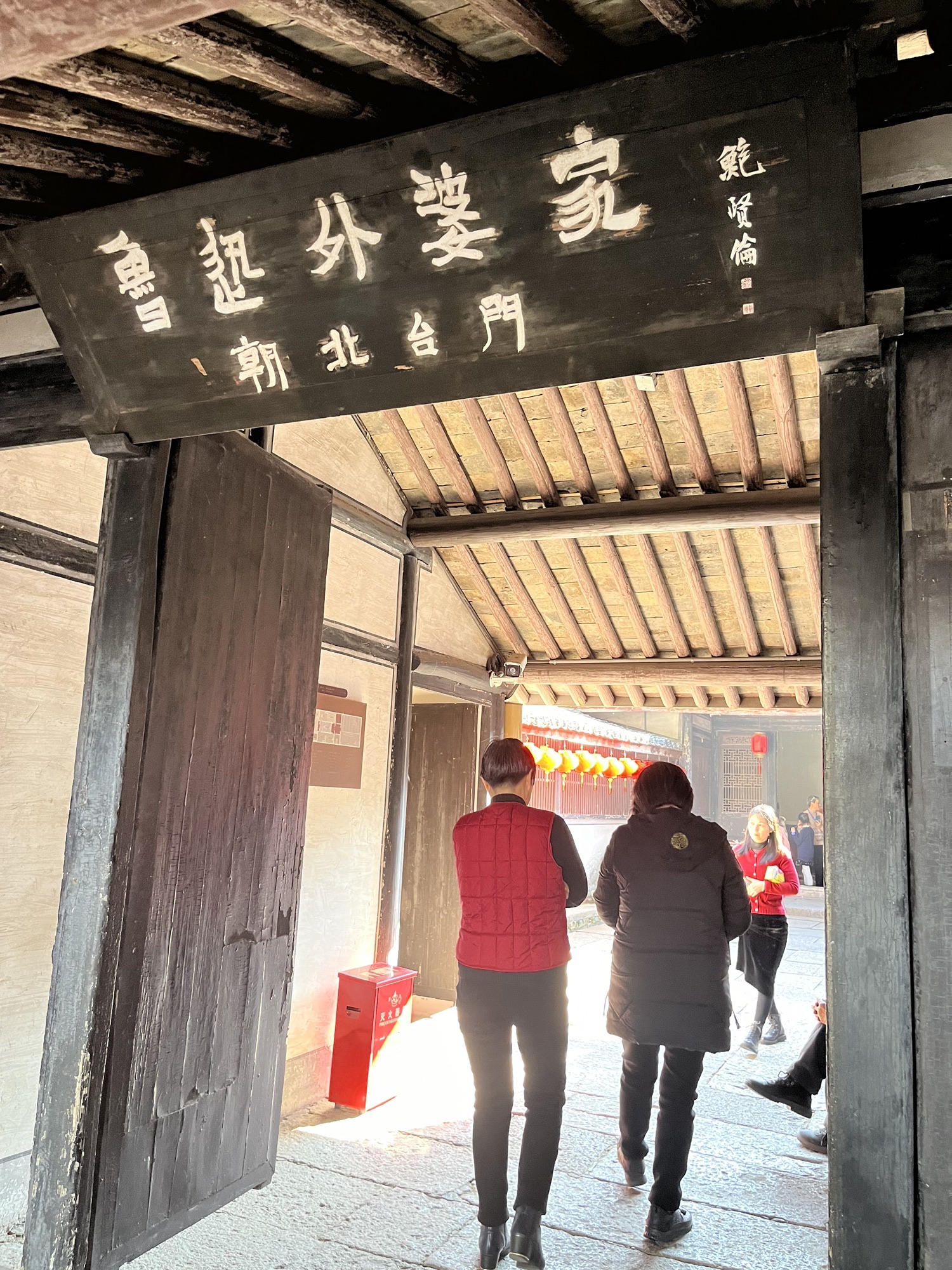 鲁迅外婆家景区旅行图片 3