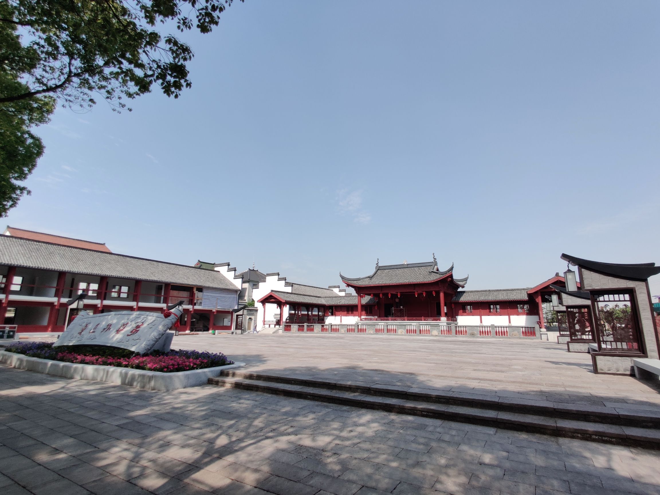 鲁迅外婆家景区旅行图片 3
