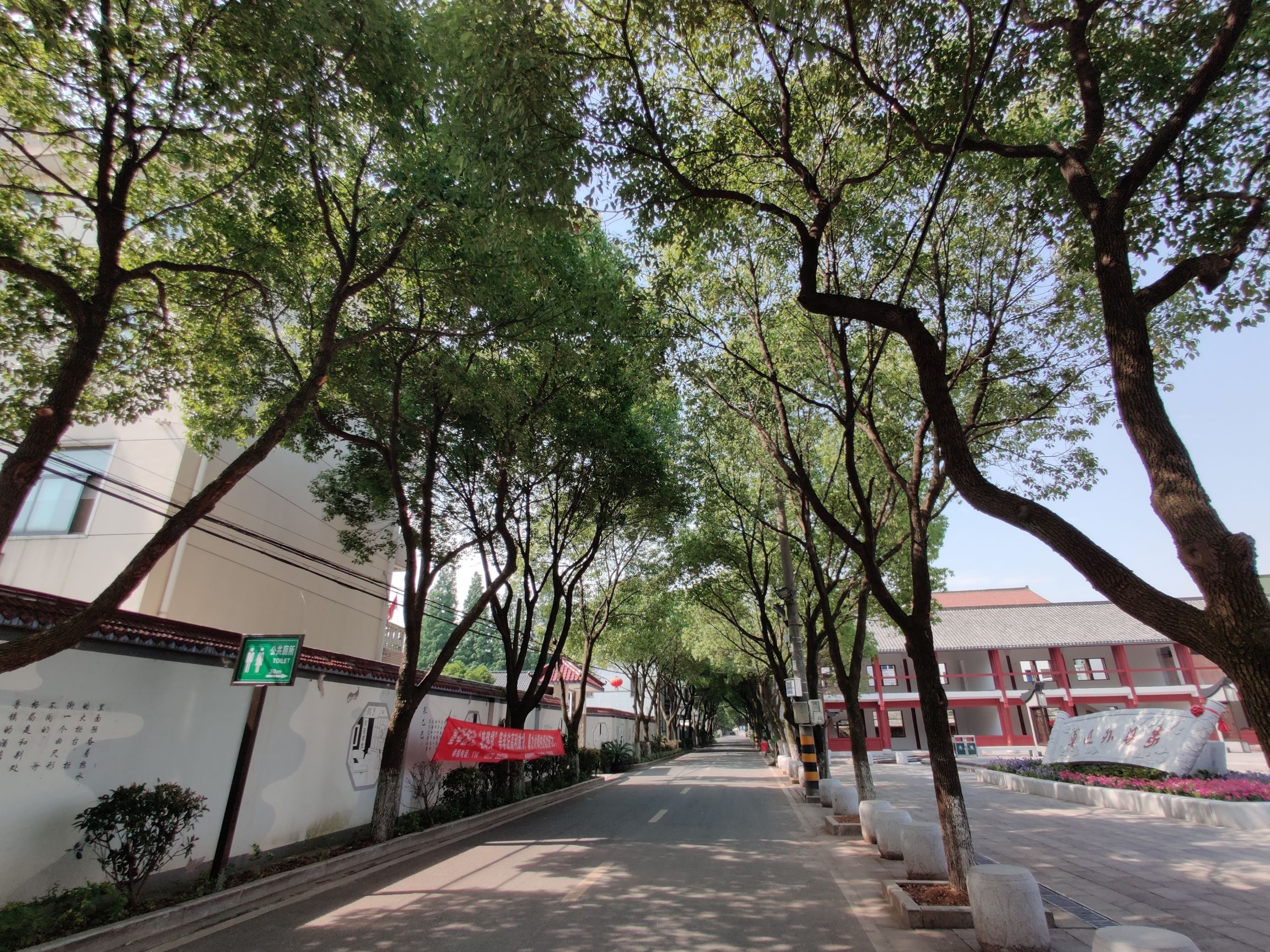 鲁迅外婆家景区旅行图片 2