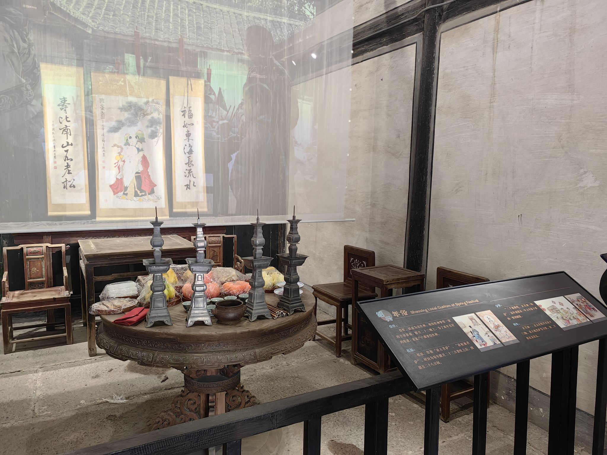 鲁迅外婆家景区旅行图片 1