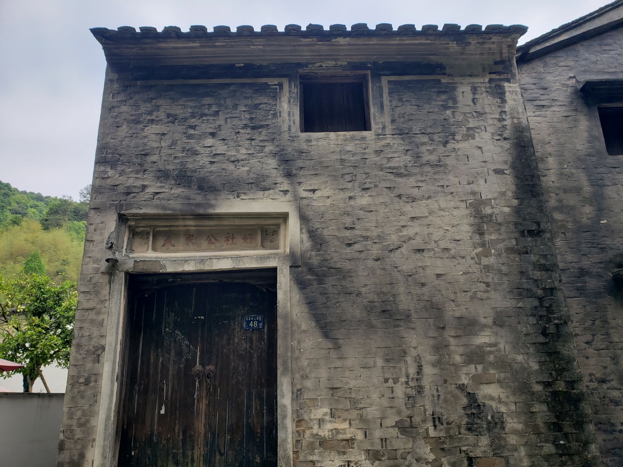 十里筠溪风景区旅行图片 3