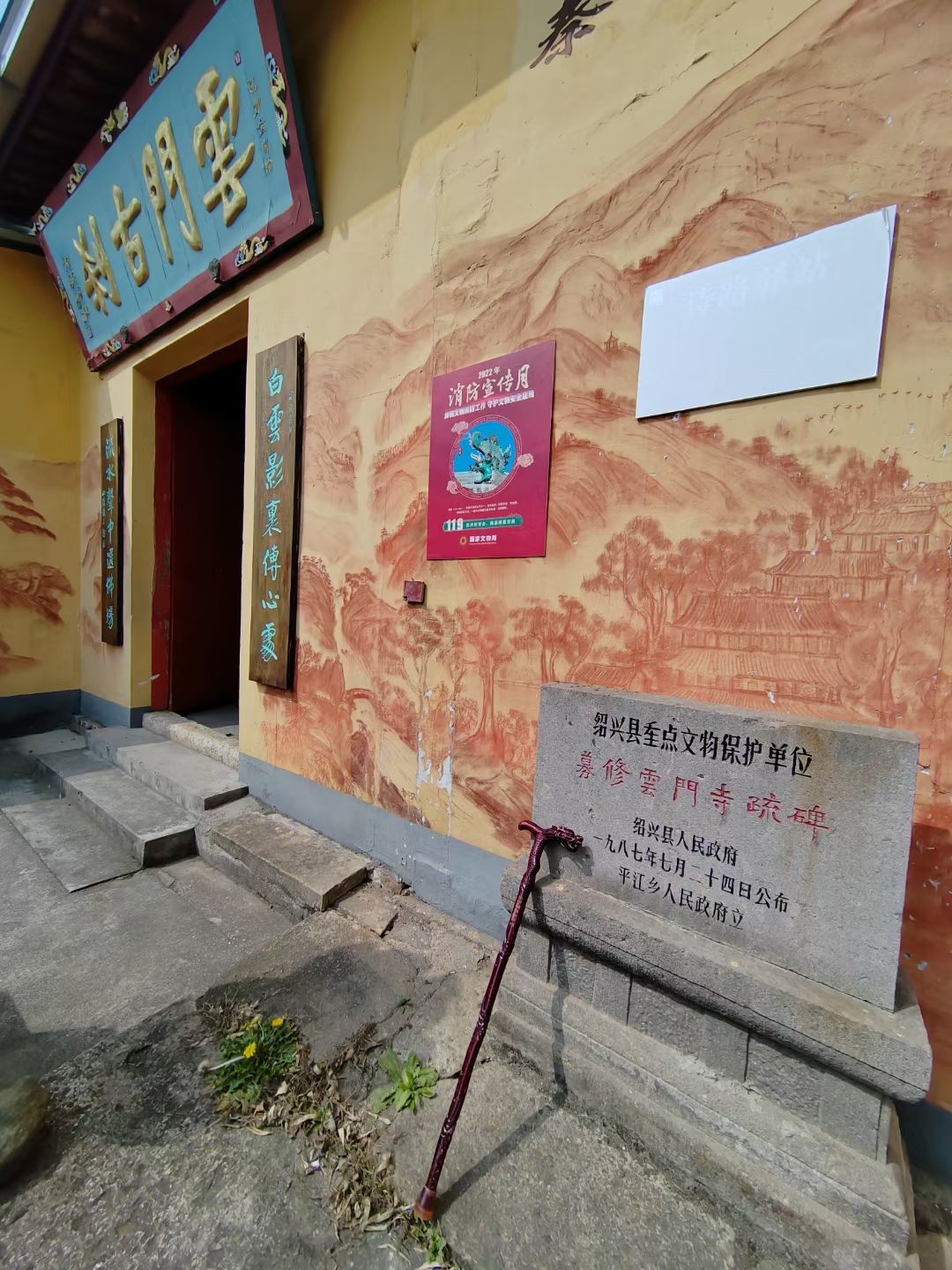 云门寺景区旅行图片 2
