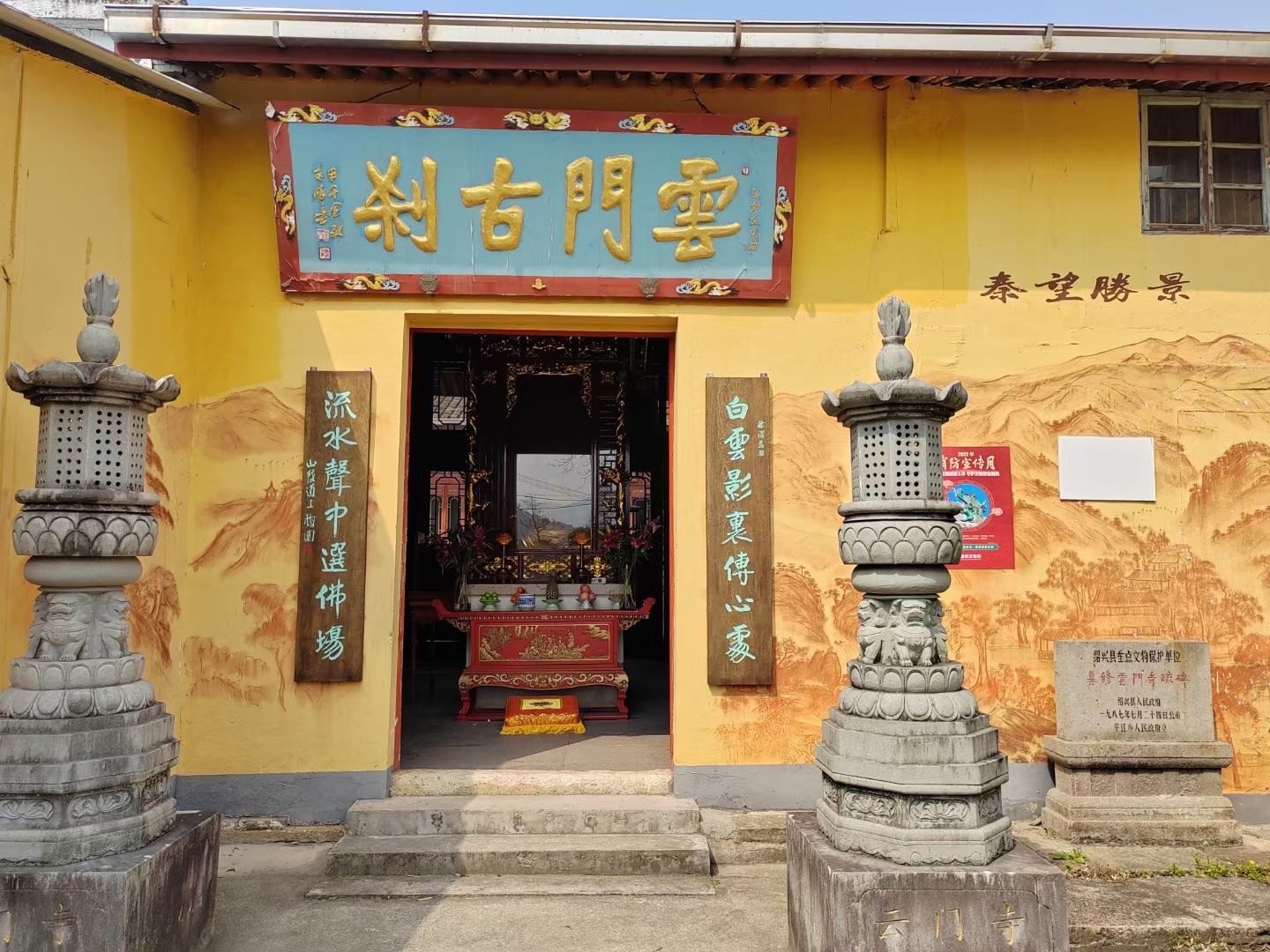云门寺景区旅行图片 1
