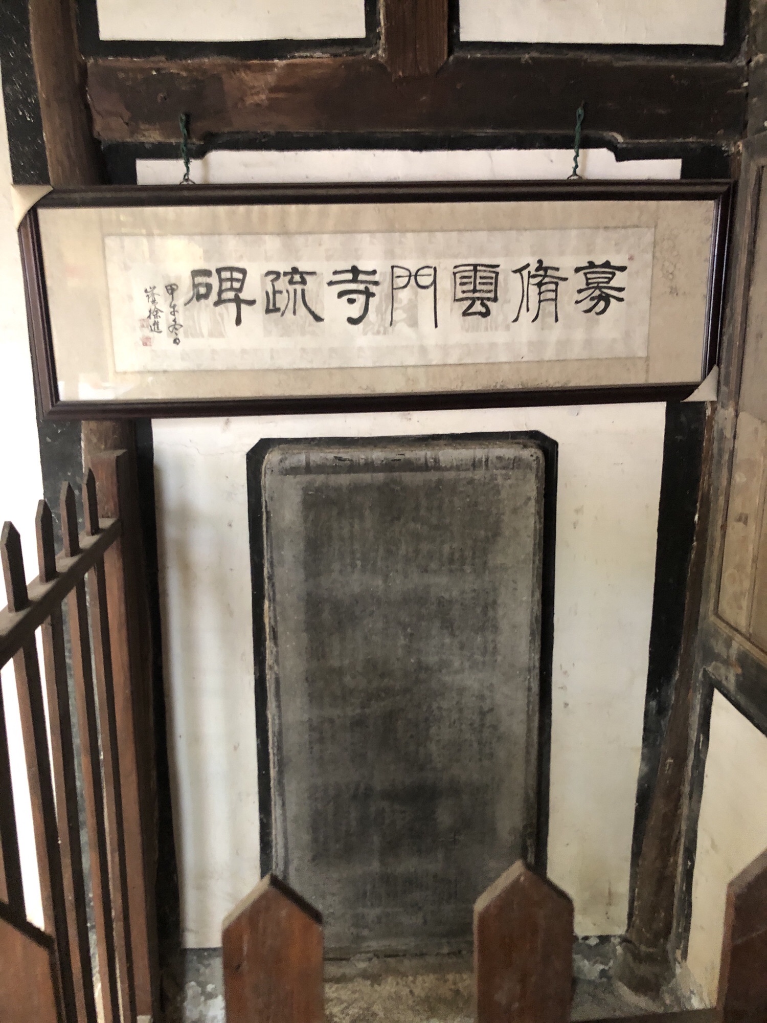 云门寺景区旅行图片 2
