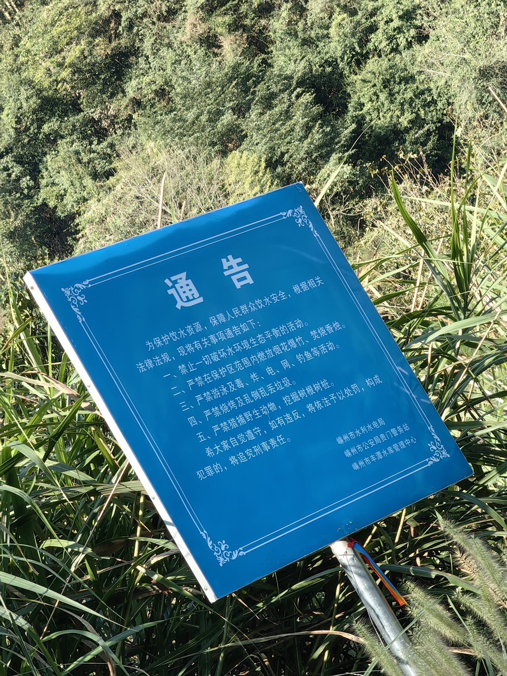 天兴潭景区(不对外开放)旅行图片 1