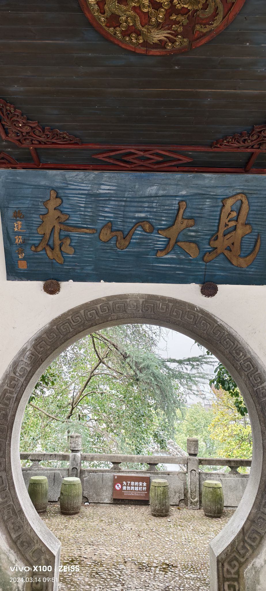 小天竺景区旅行图片 3