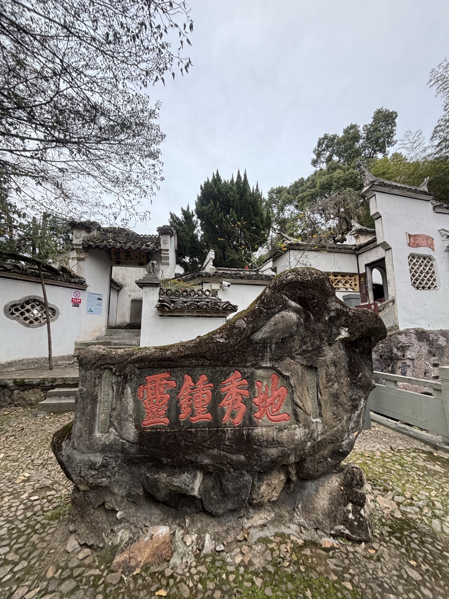 小天竺景区旅行图片 2