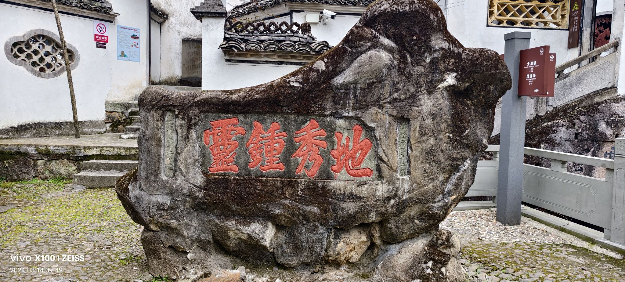 小天竺景区旅行图片 2