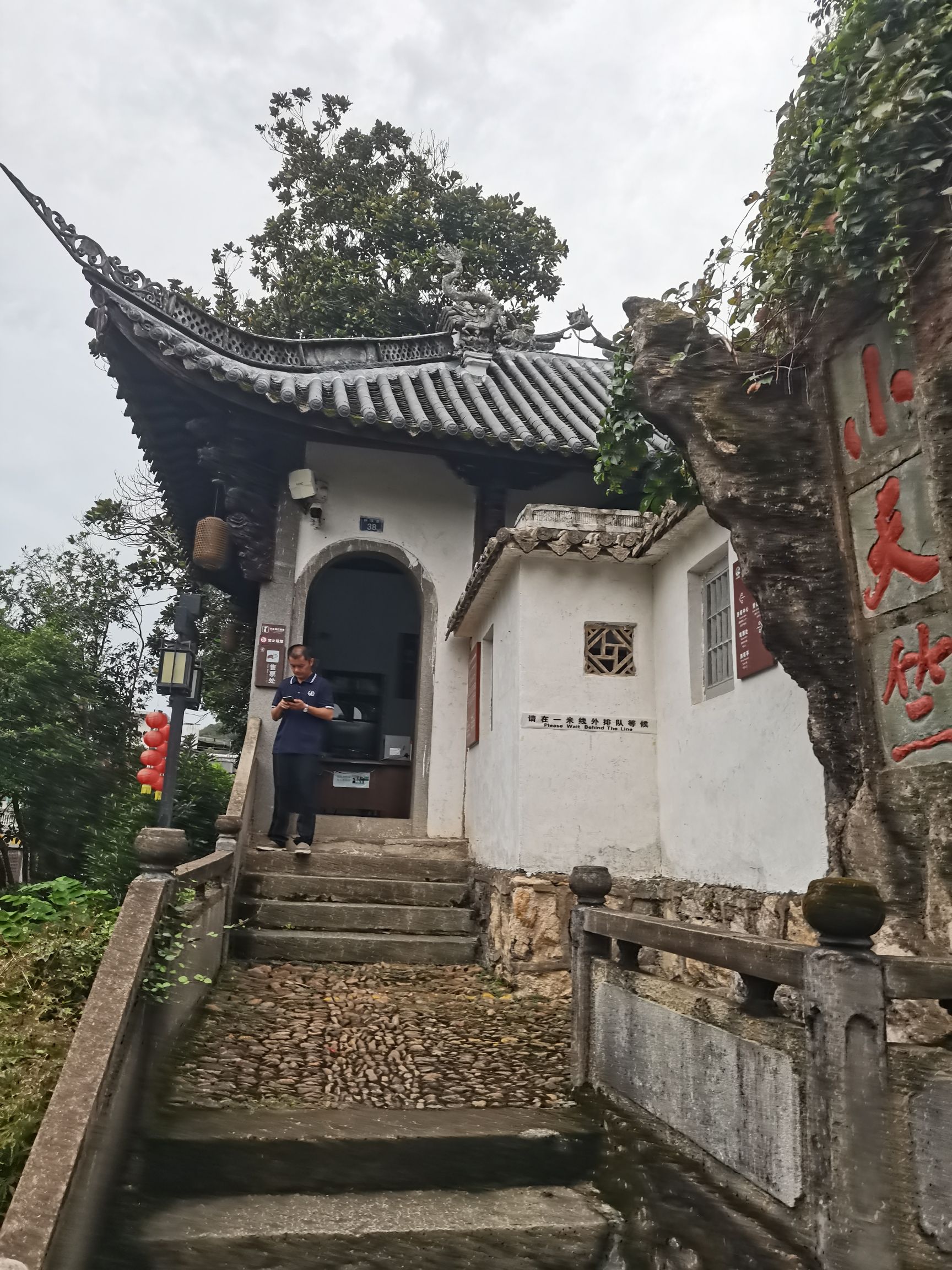 小天竺景区旅行图片 2