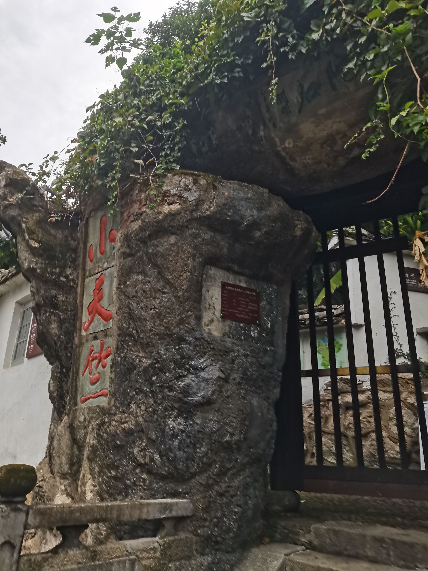小天竺景区旅行图片 3
