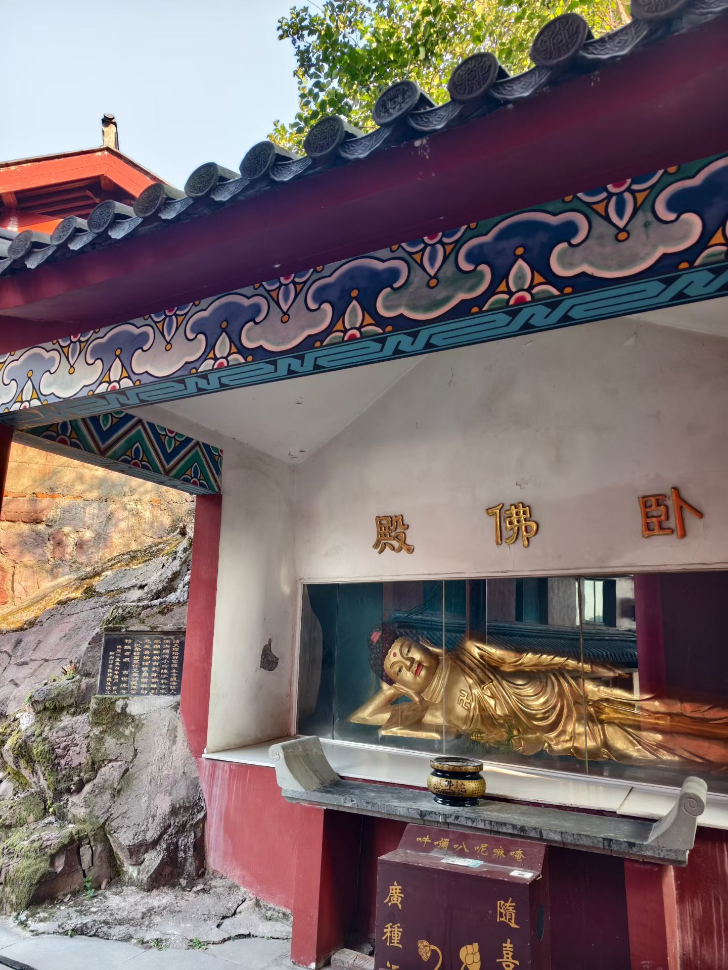 狮岩禅寺实景照片