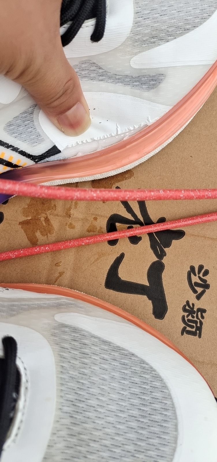 新世纪鞋城(碧海家园店)