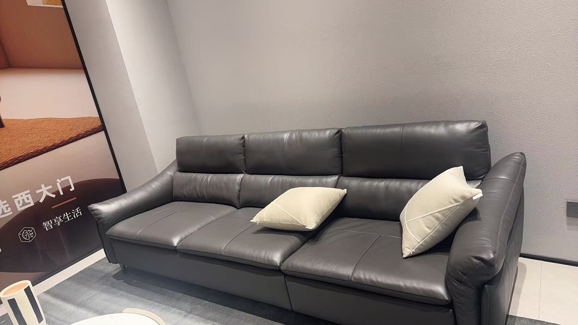 浙江西大门新材料股份有限公司