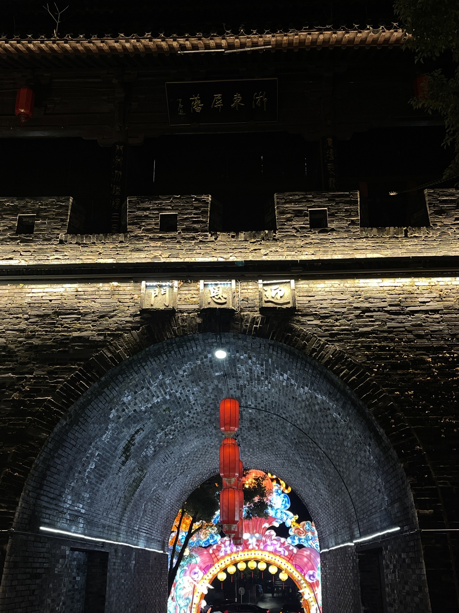 迎恩门旅行图片 2
