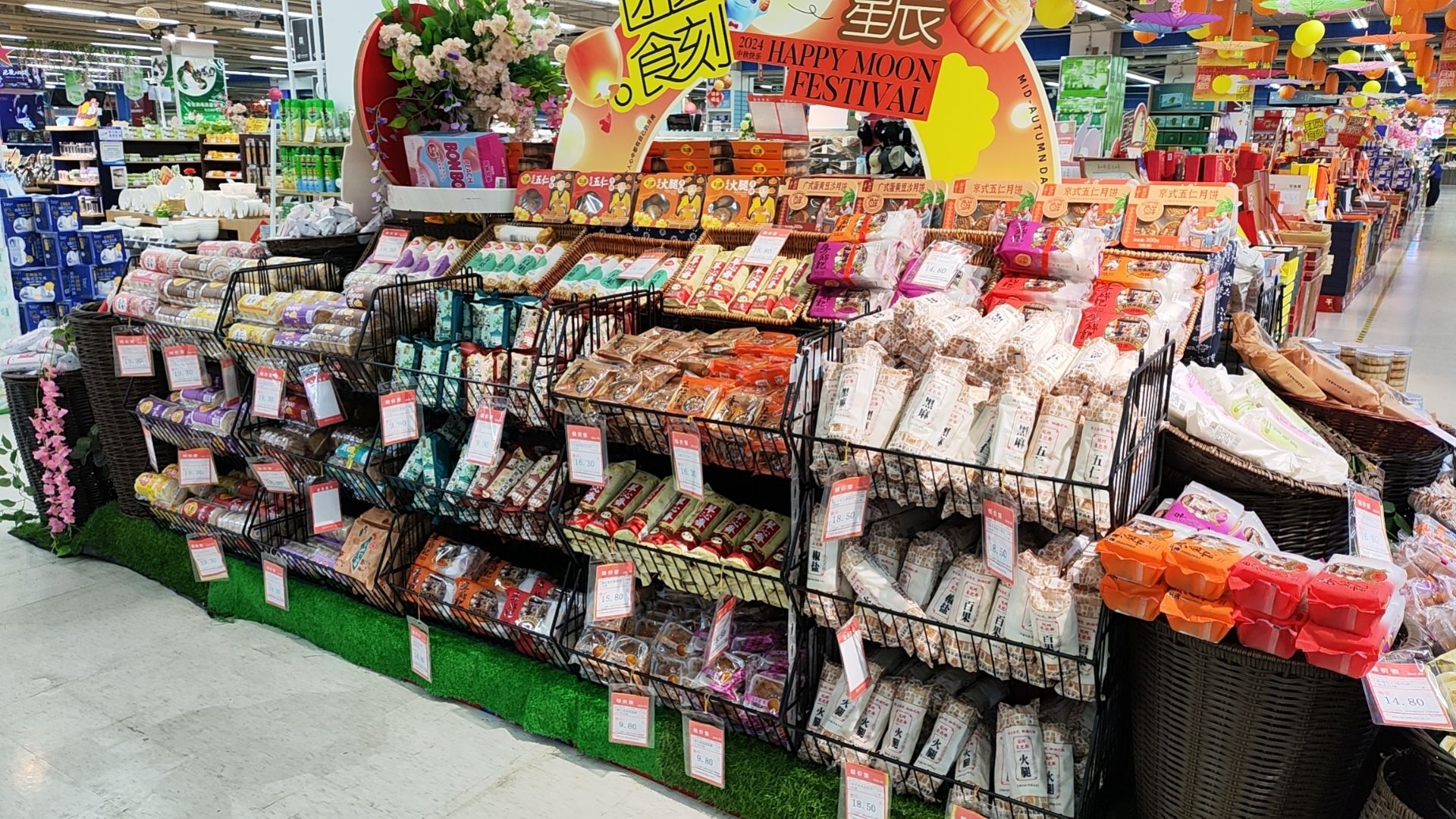 世纪联华超市(国际摩尔城店)