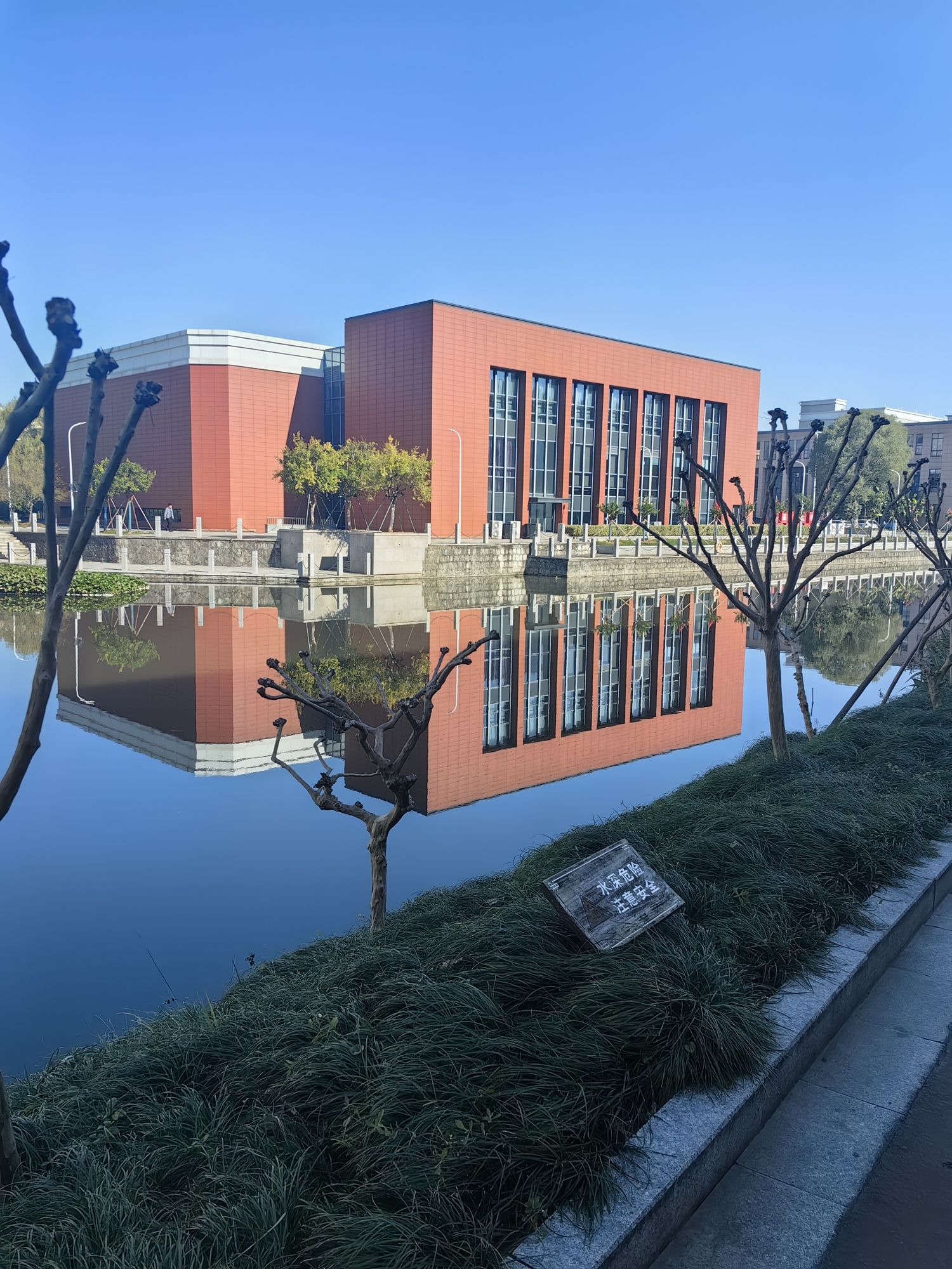 绍兴职业技术学院