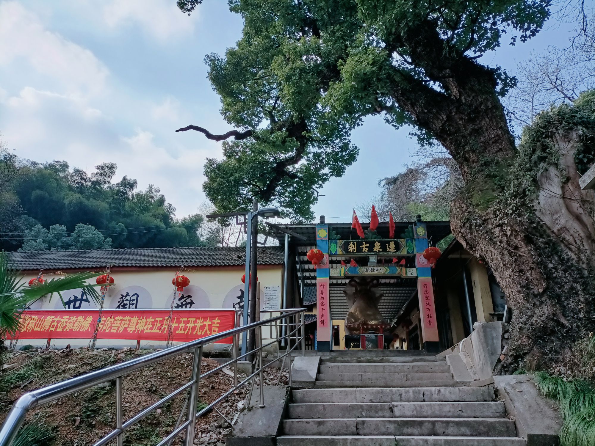 称山风景区旅行图片 2