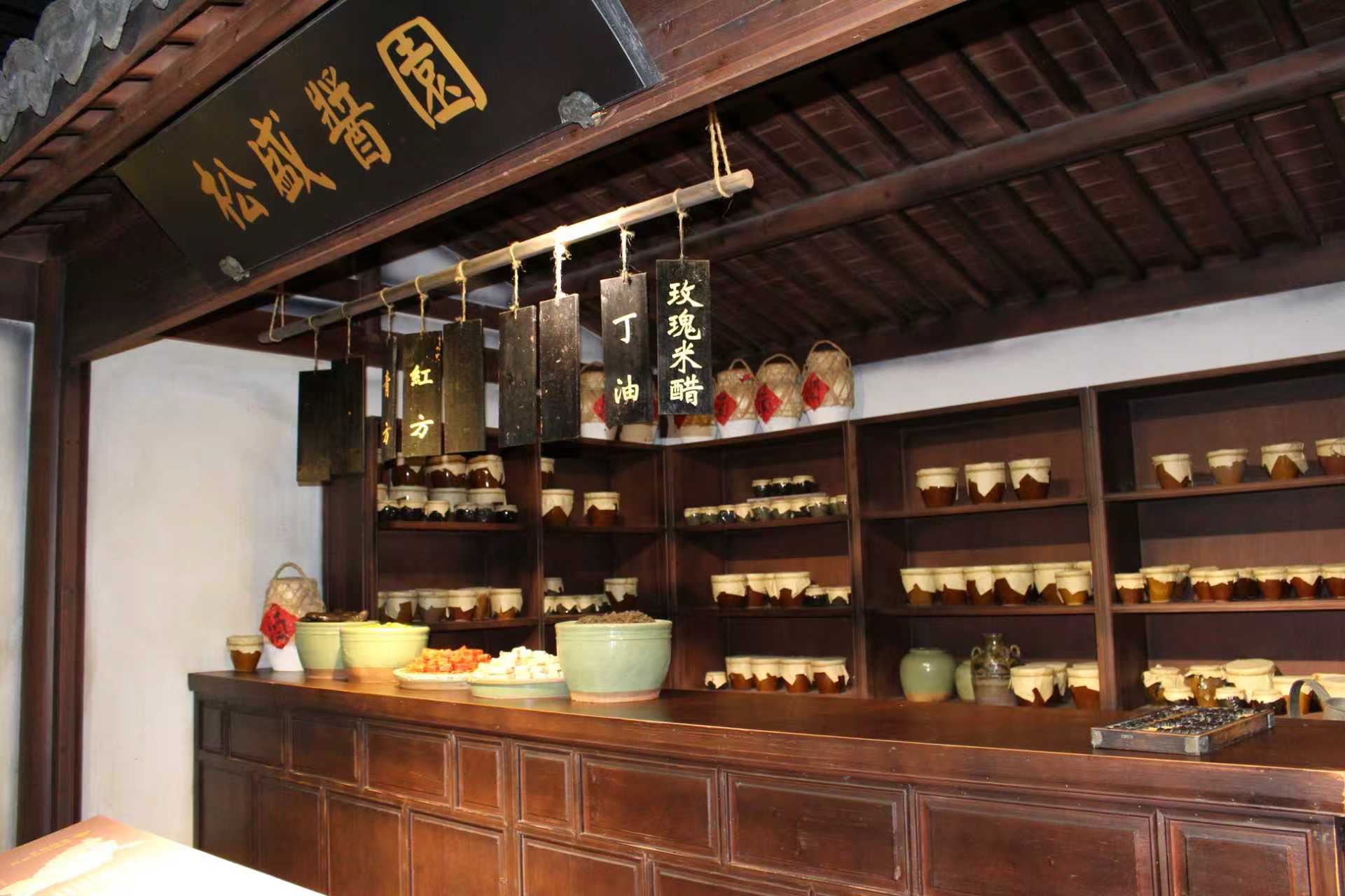 绍兴中国酱文化博物馆