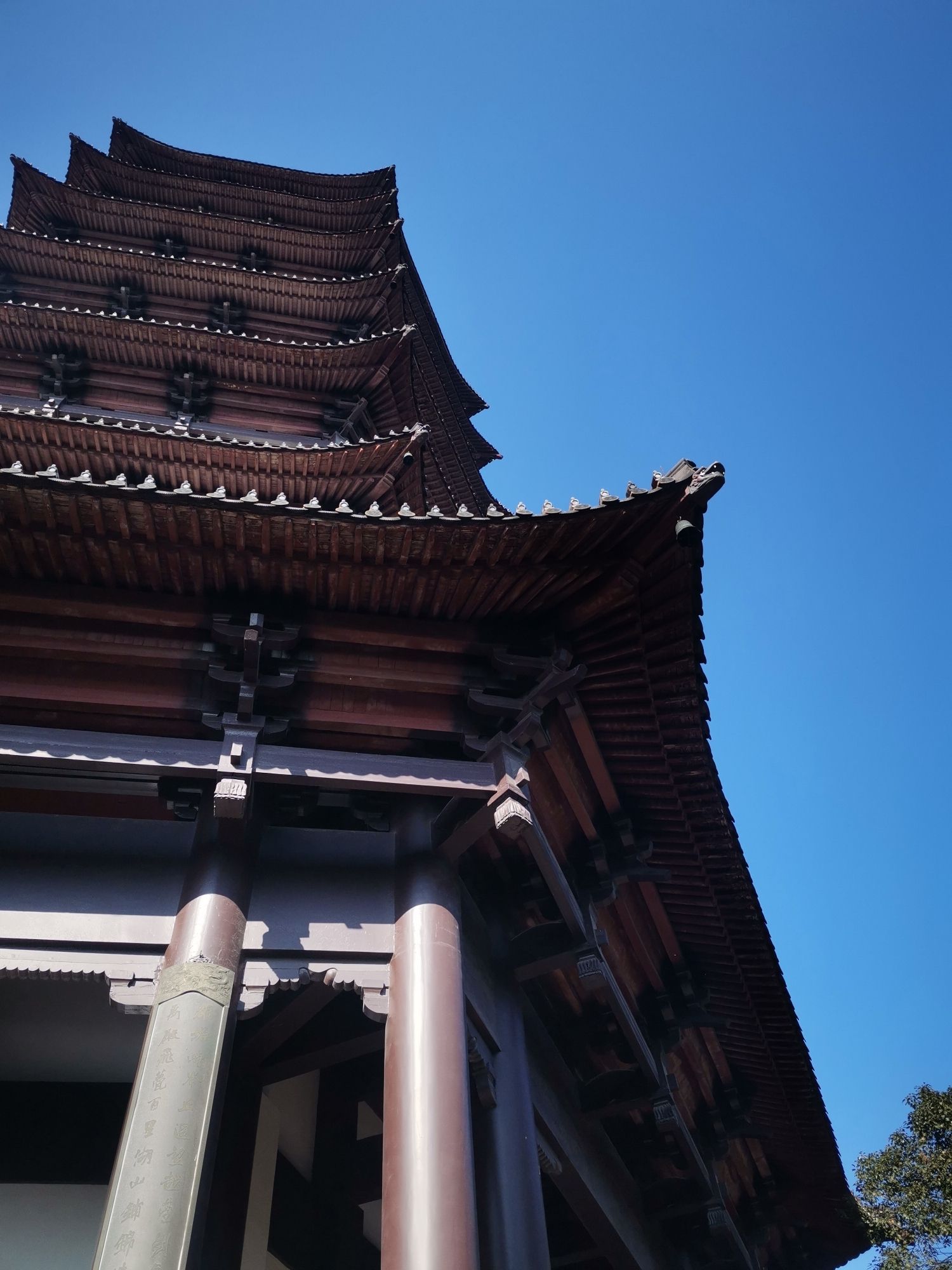 永和塔旅行图片 3