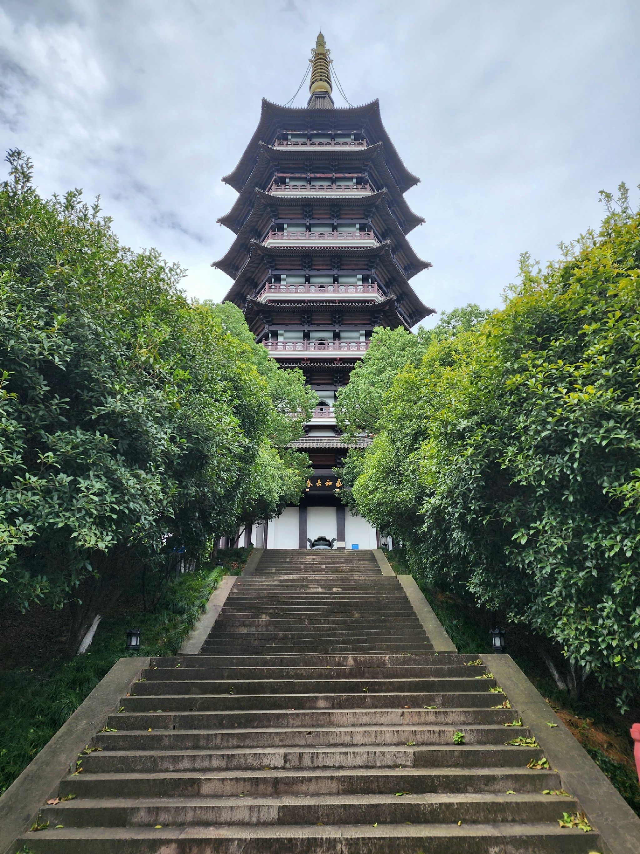 永和塔旅行图片 1