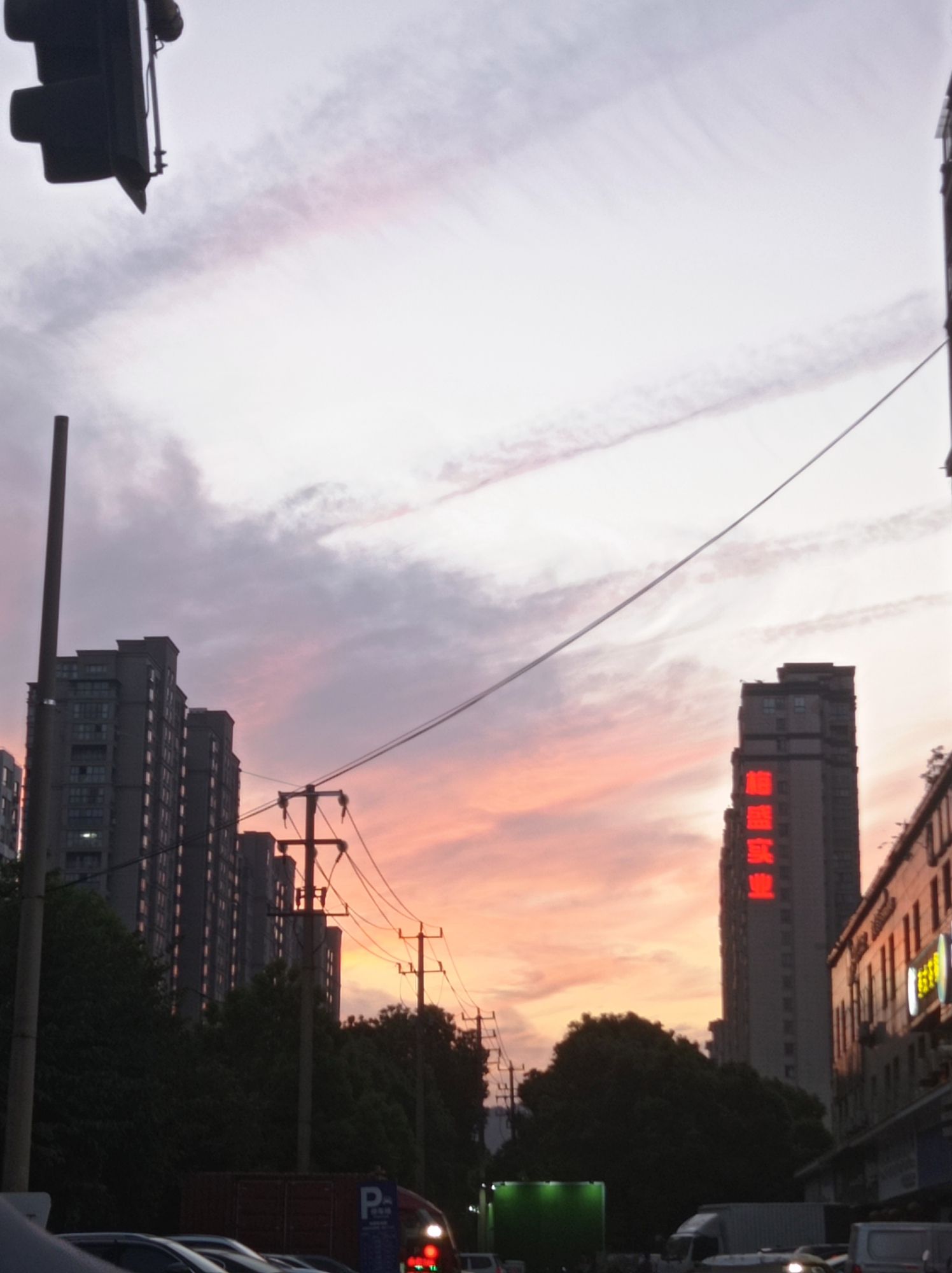 环翠公园旅行图片 1
