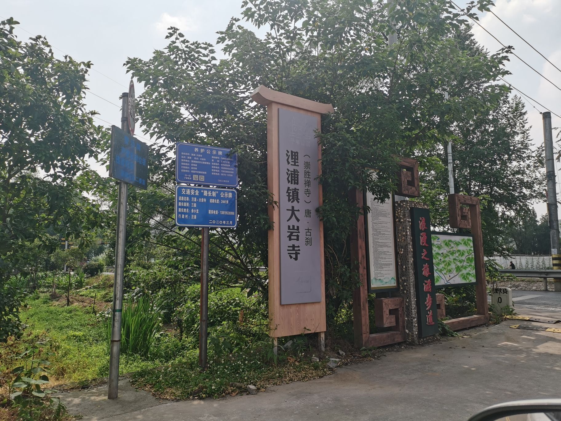 大岩寺旅行图片 1
