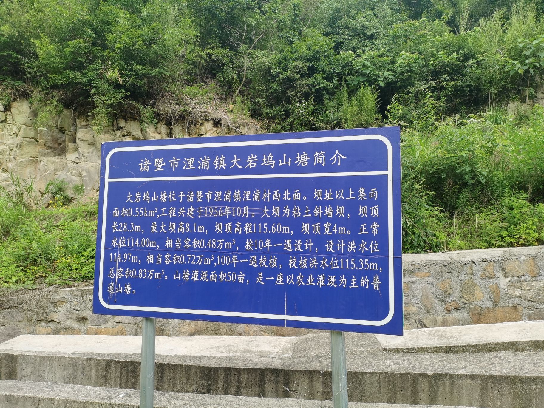 大岩寺旅行图片 3