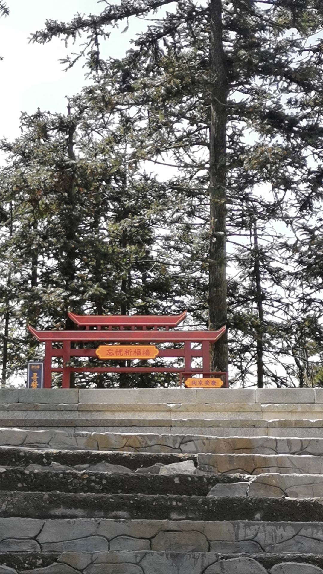 天姥山景区旅行图片 2