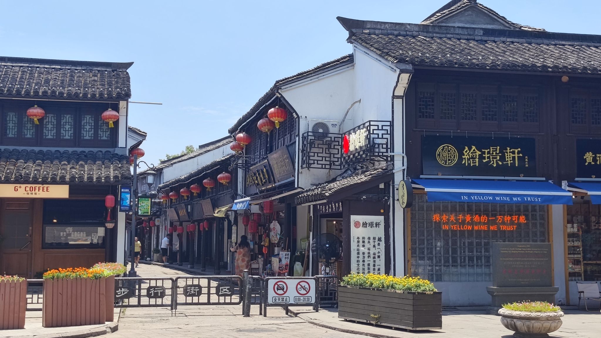 仓桥直街历史街区旅行图片 2