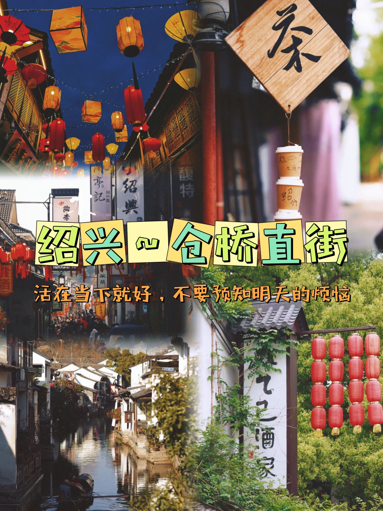 仓桥直街历史街区旅行图片 1