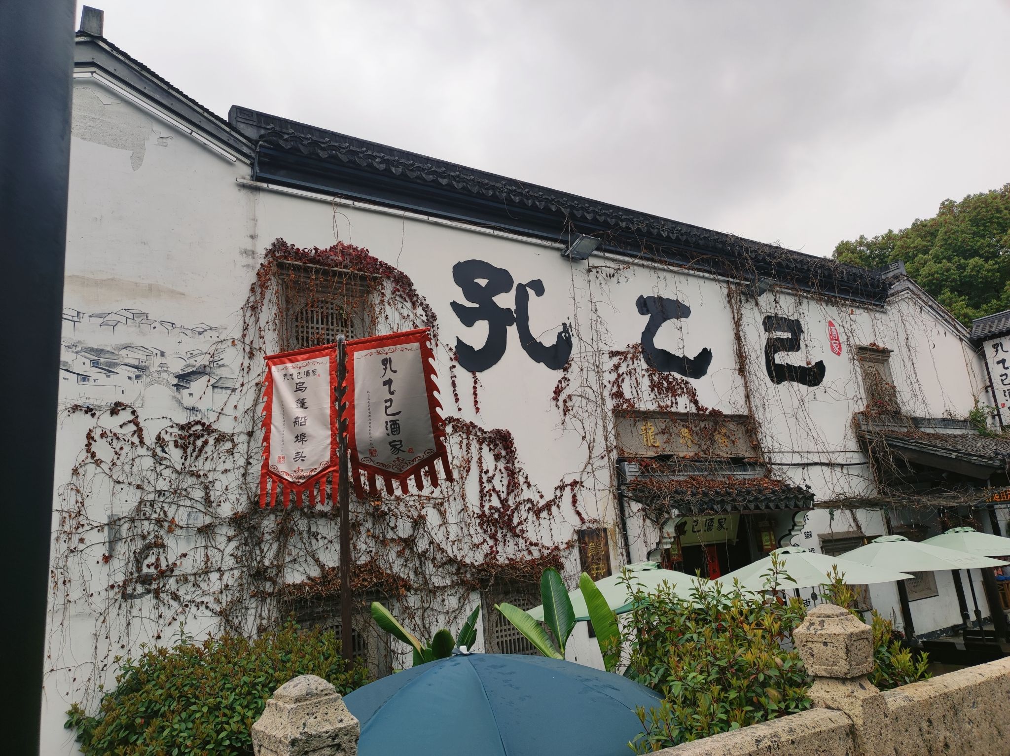 仓桥直街历史街区旅行图片 3