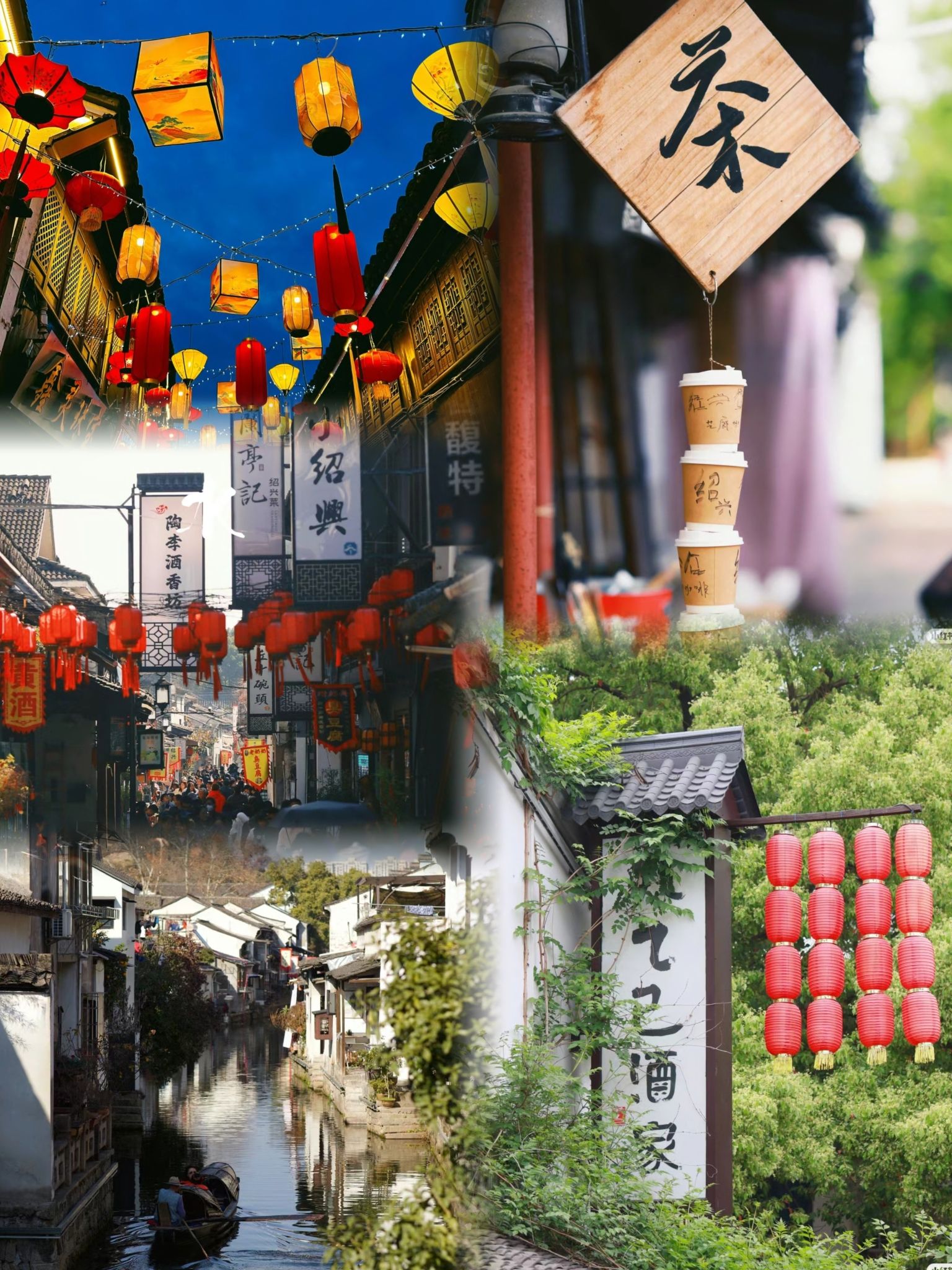 仓桥直街历史街区旅行图片 2