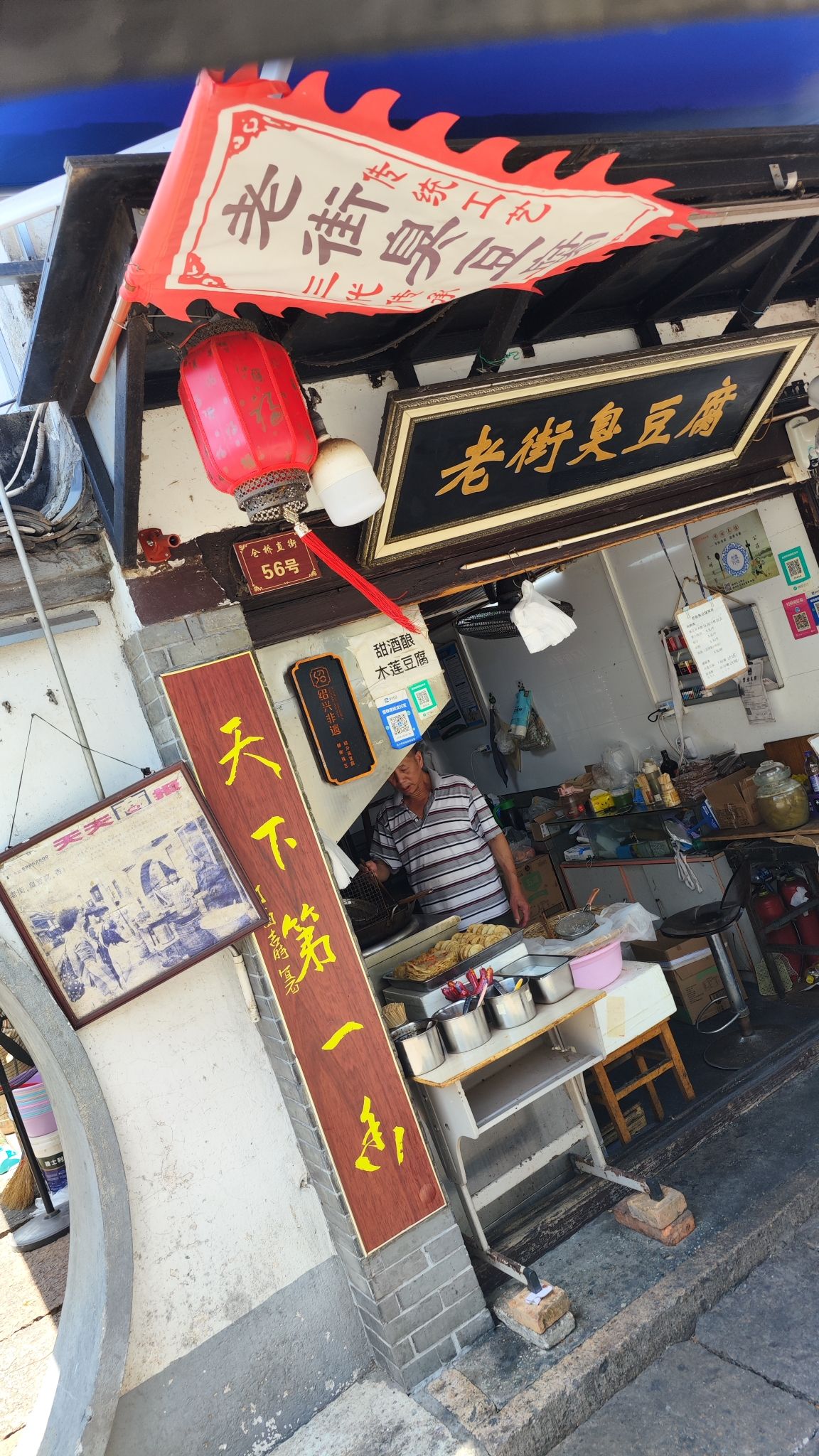 仓桥直街历史街区旅行图片 3