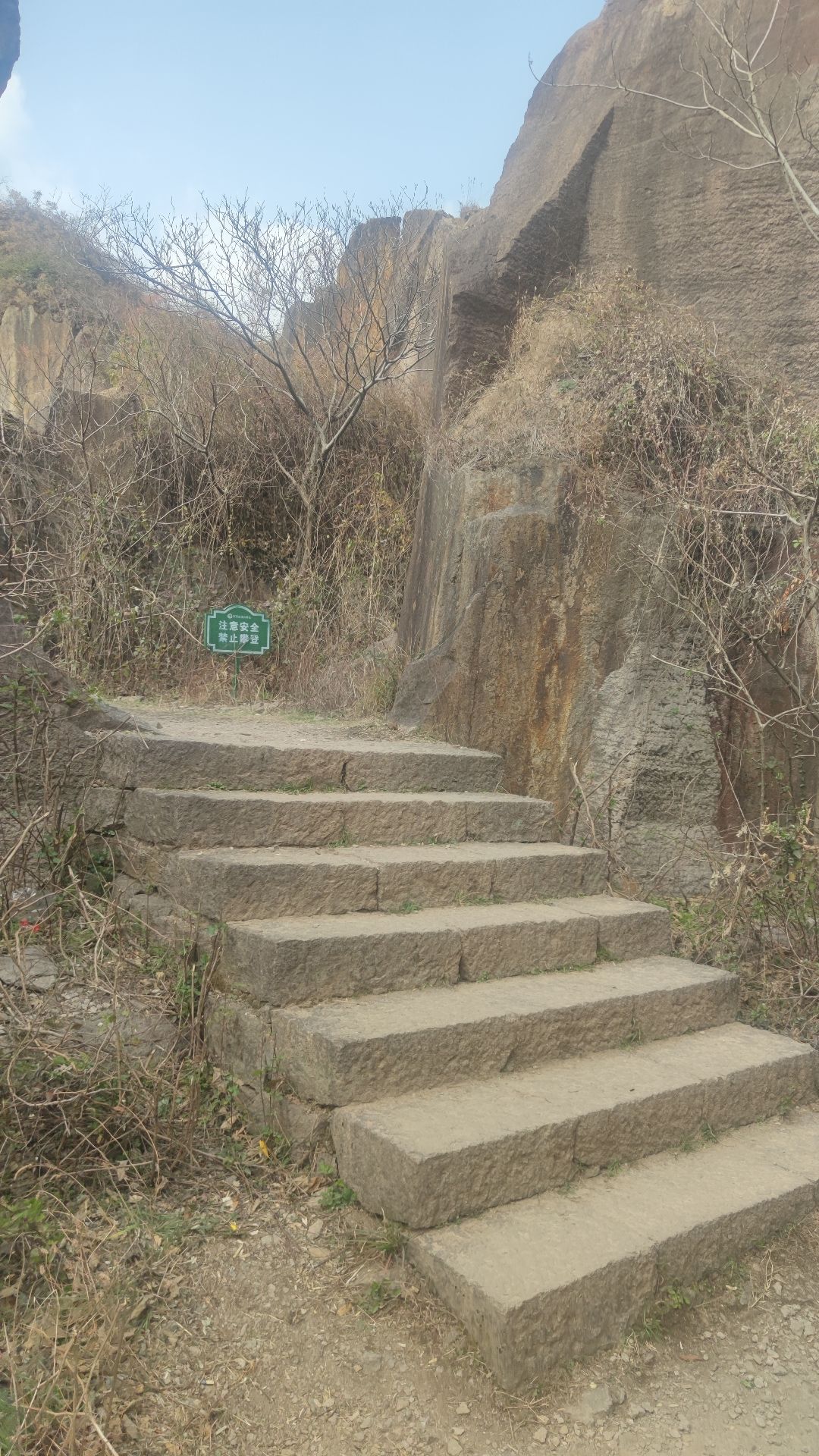 羊山石城旅行图片 3