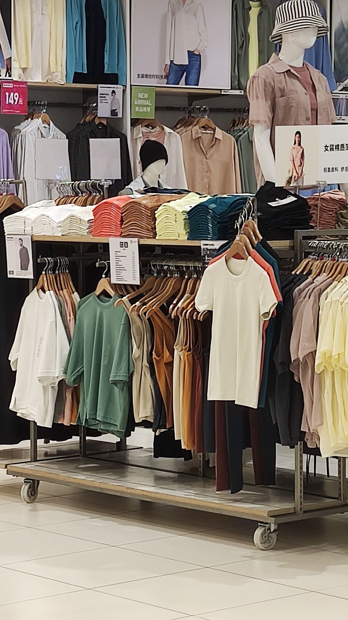 优衣库(绍兴柯桥万达广场店)