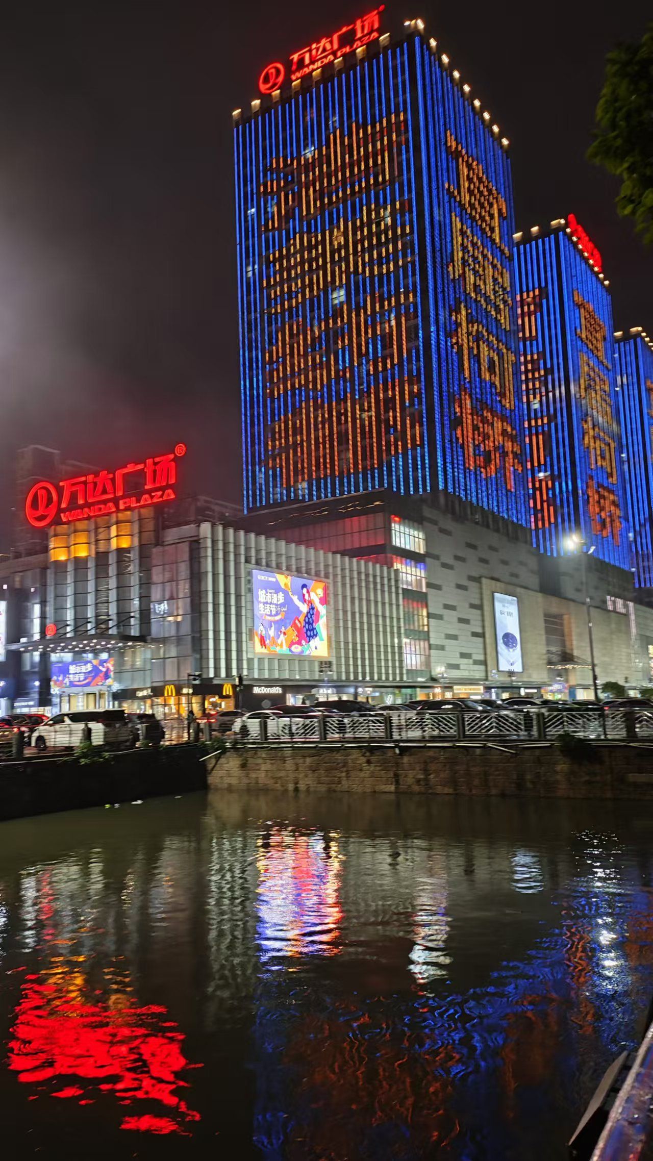 万达广场(绍兴柯桥店)