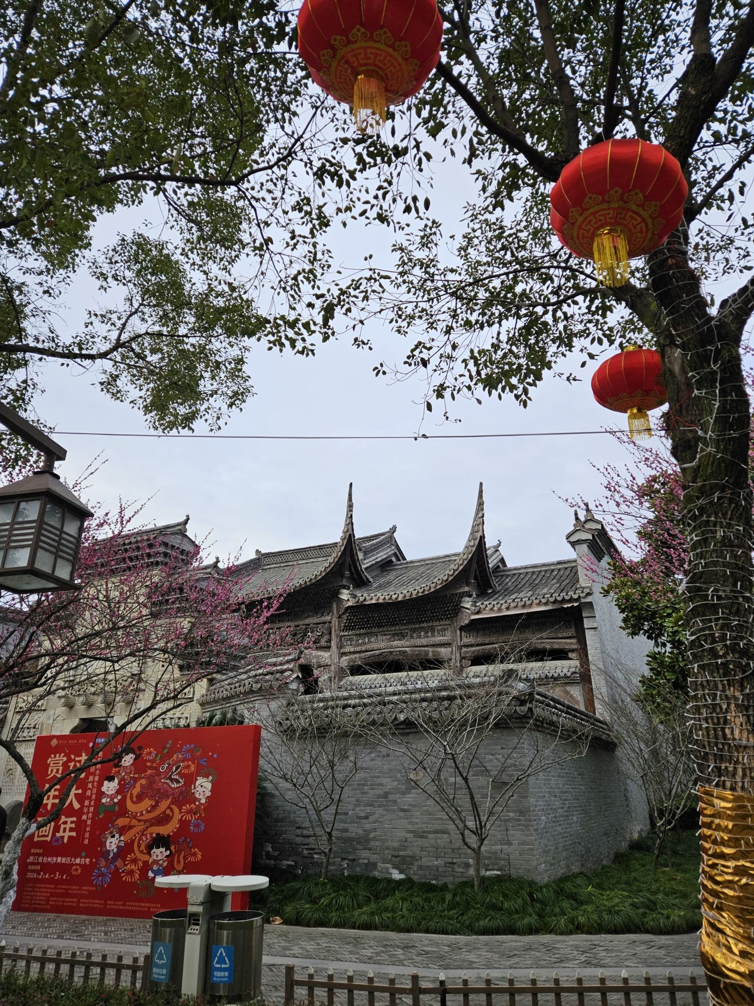 九峰公园旅行图片 2
