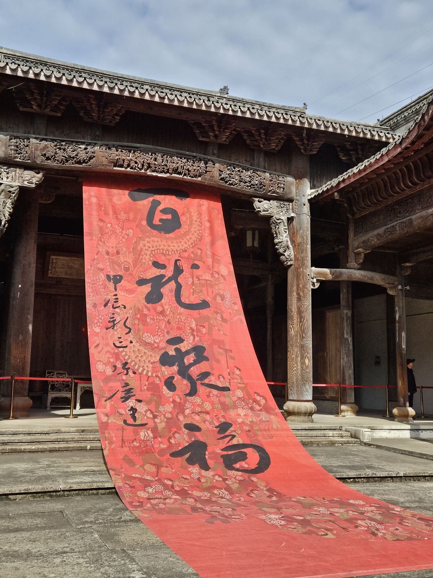 九峰公园旅行图片 3