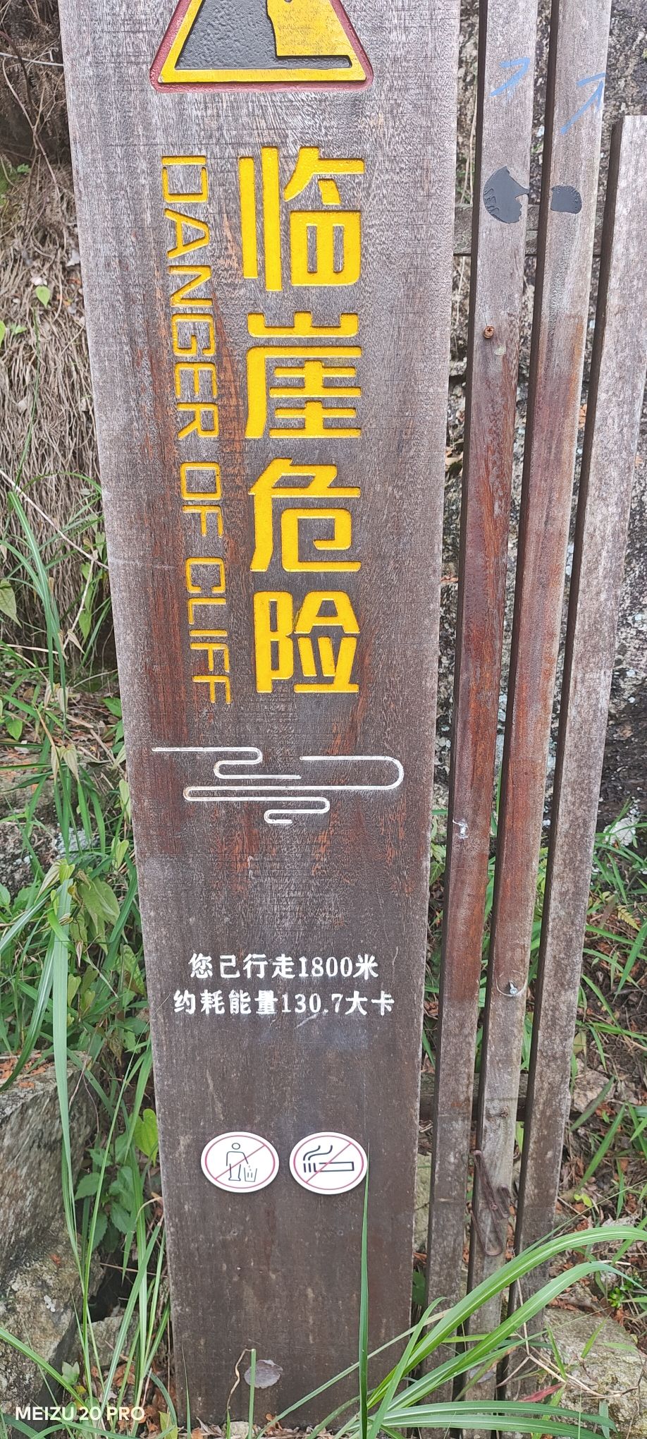 九峰公园旅行图片 1