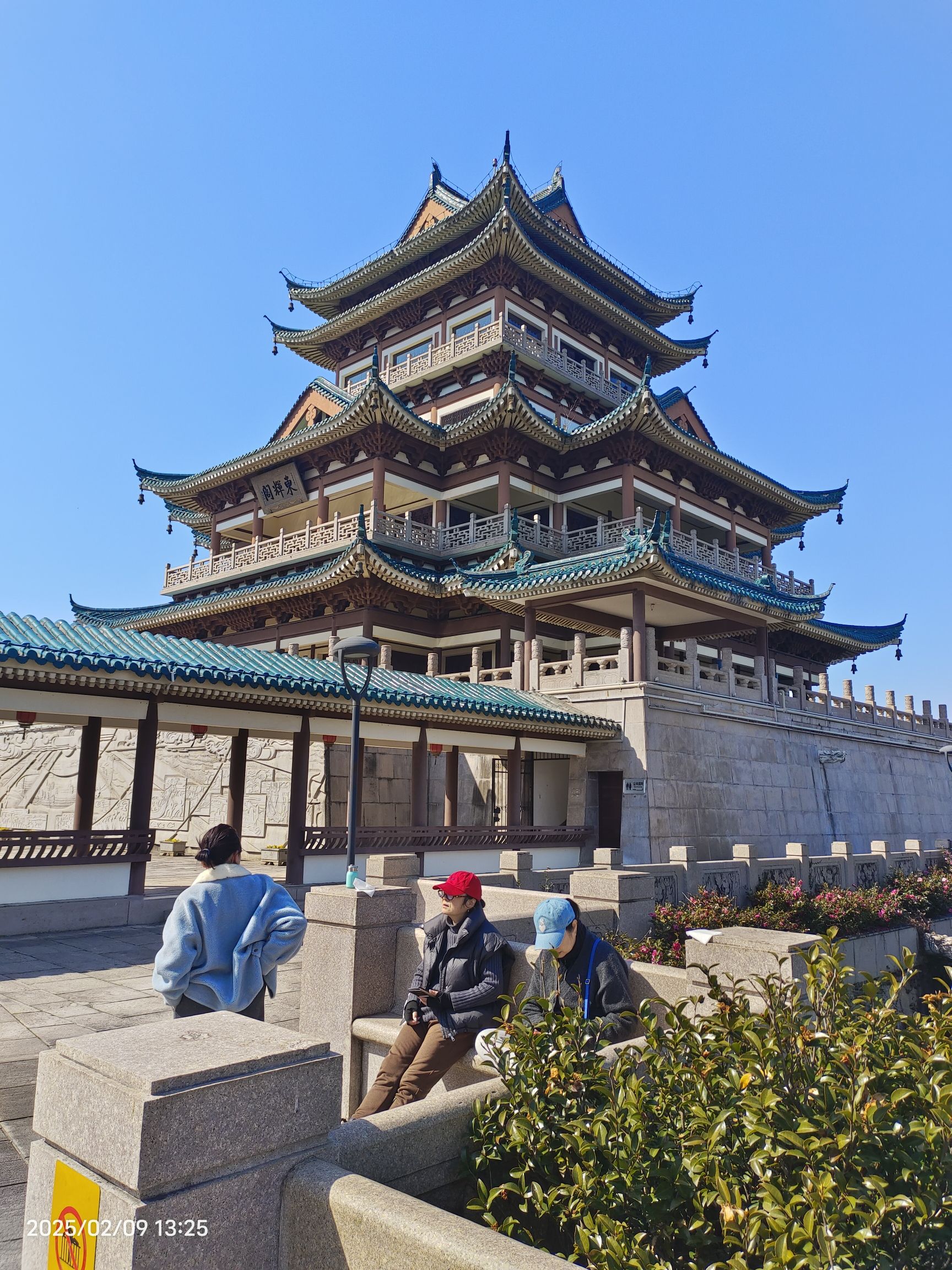 东辉公园旅行图片 3