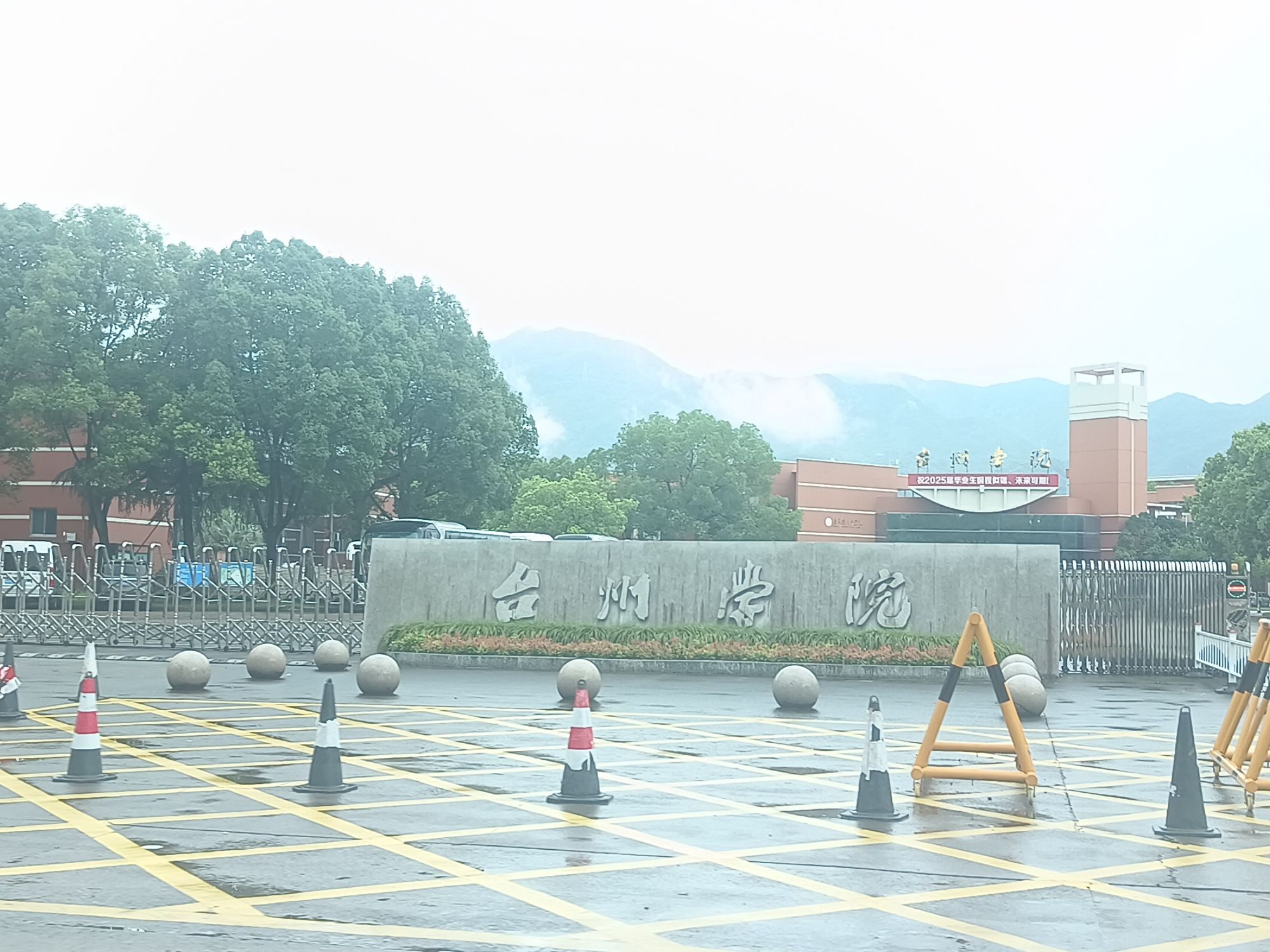 台州学院(临海校区)