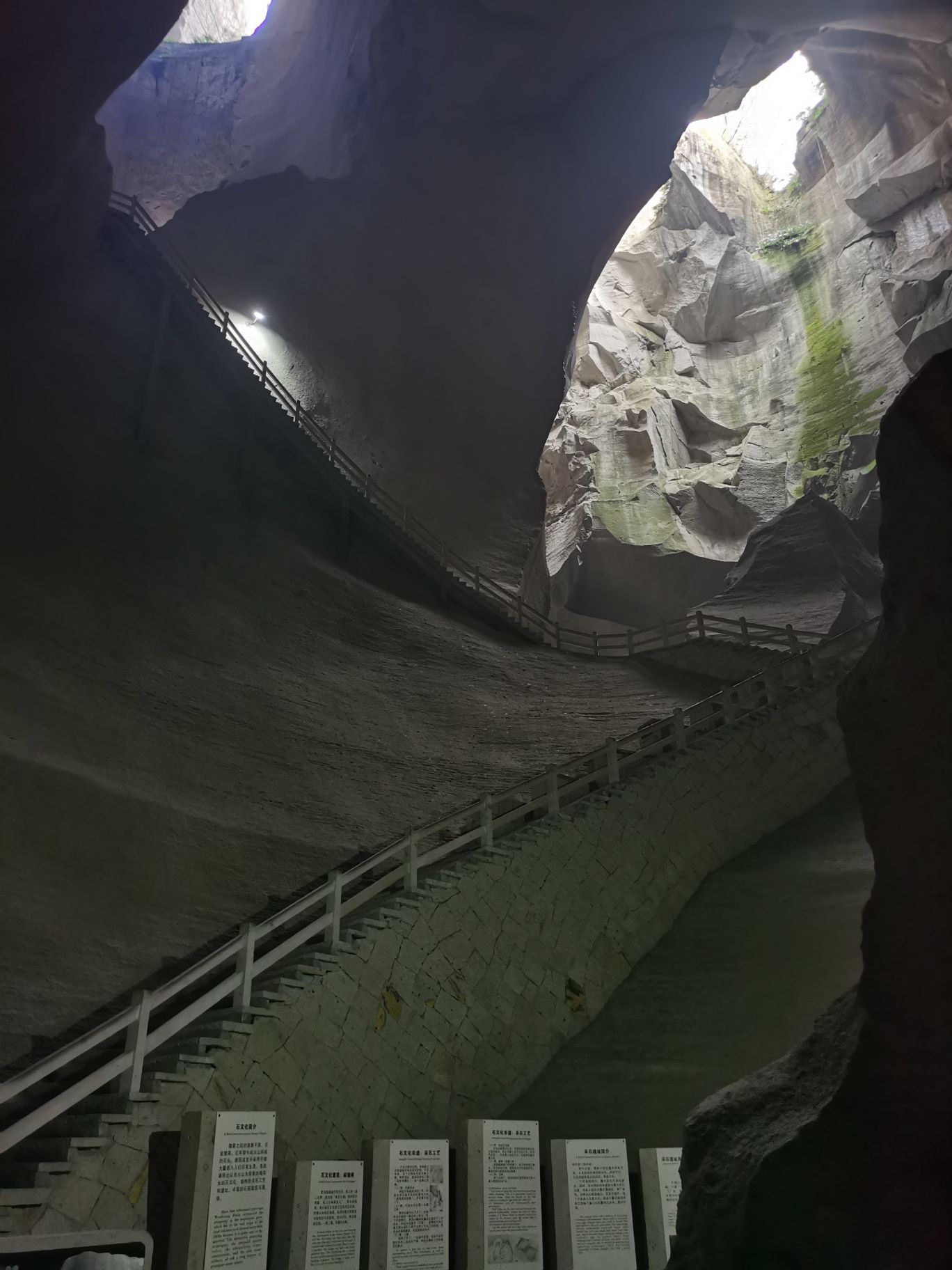 温岭长屿硐天国家级风景名胜区旅行图片 3