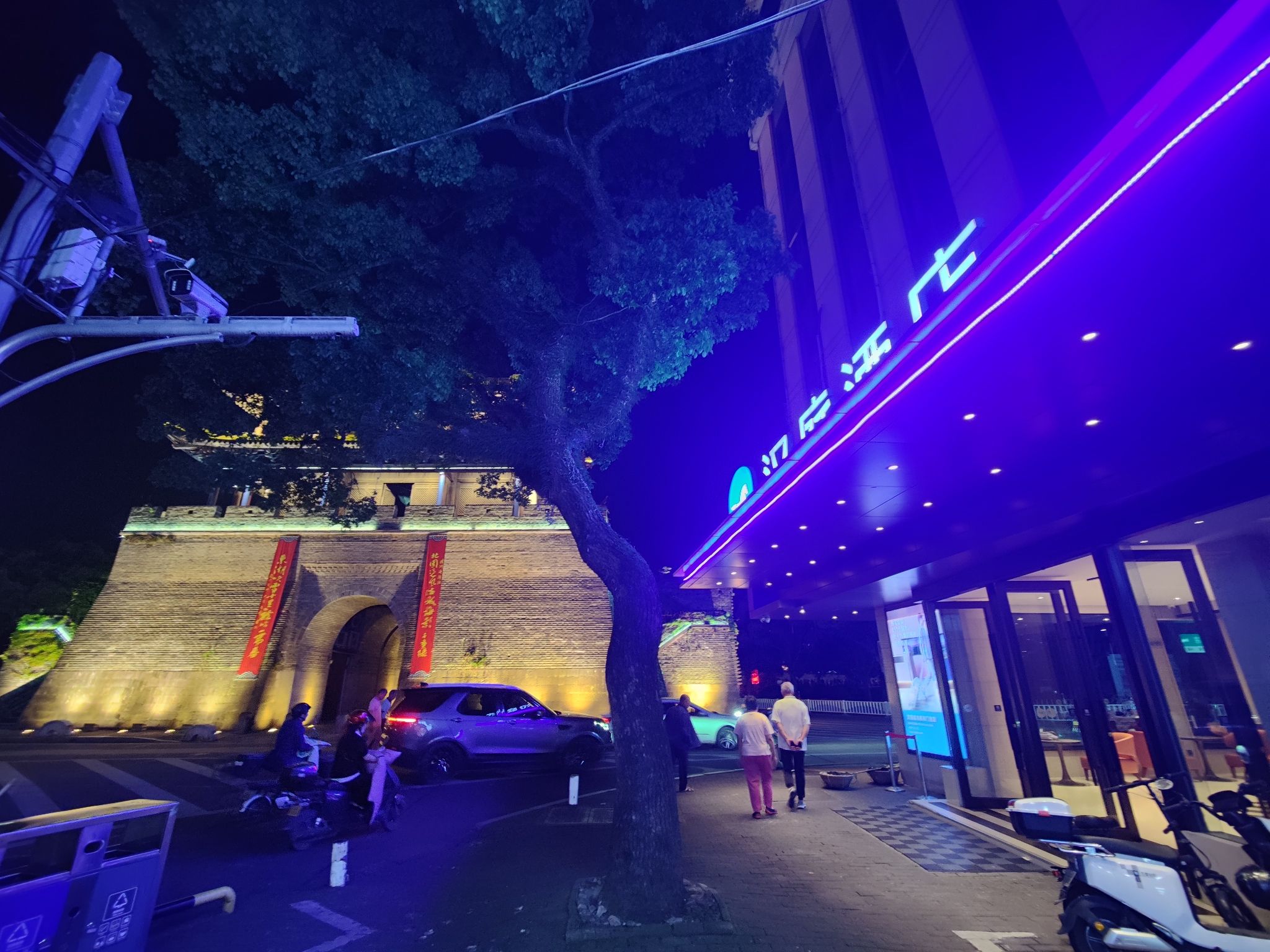 崇和门旅行图片 2