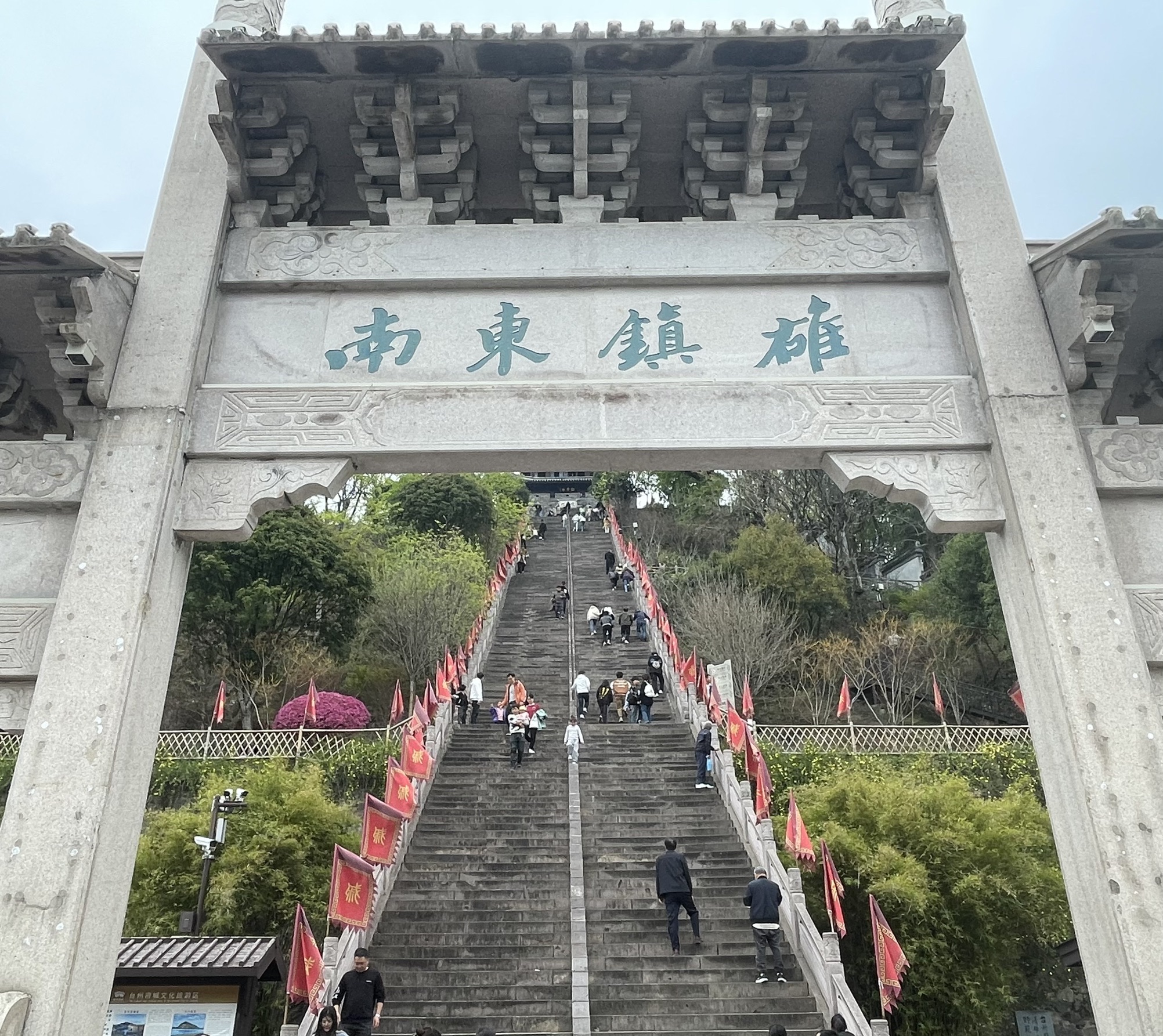 崇和门旅行图片 1