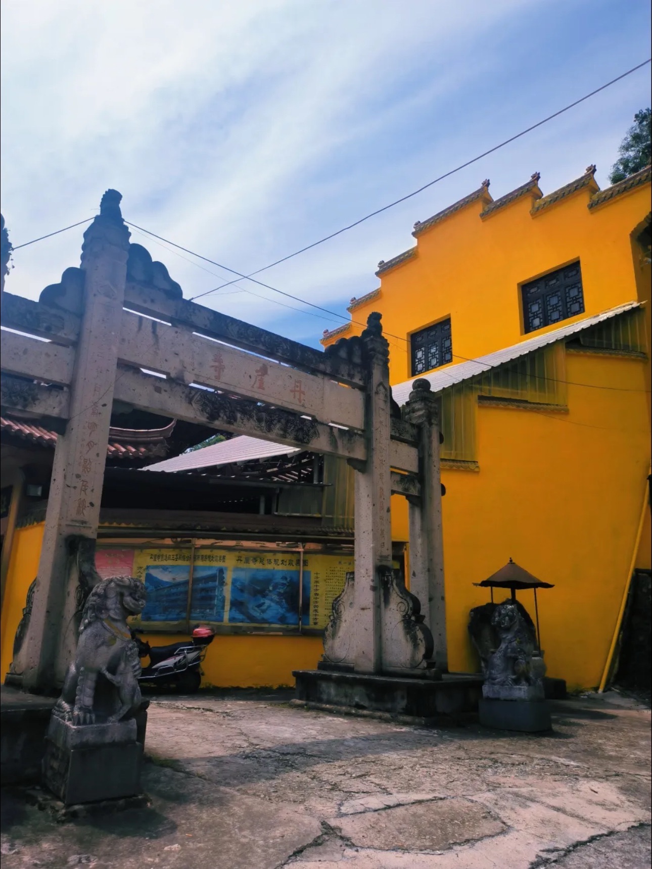 温岭丹崖风景名胜区旅行图片 1