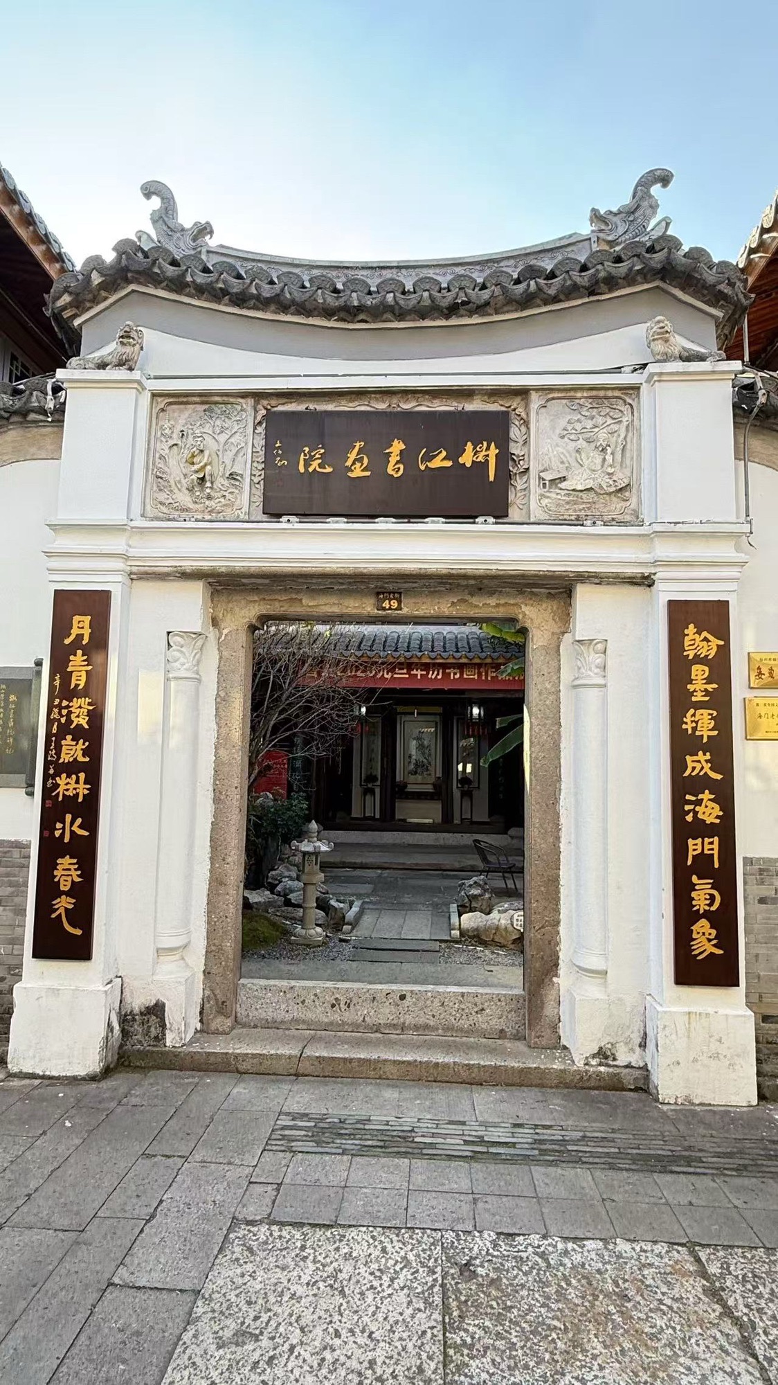 海门老街旅行图片 2