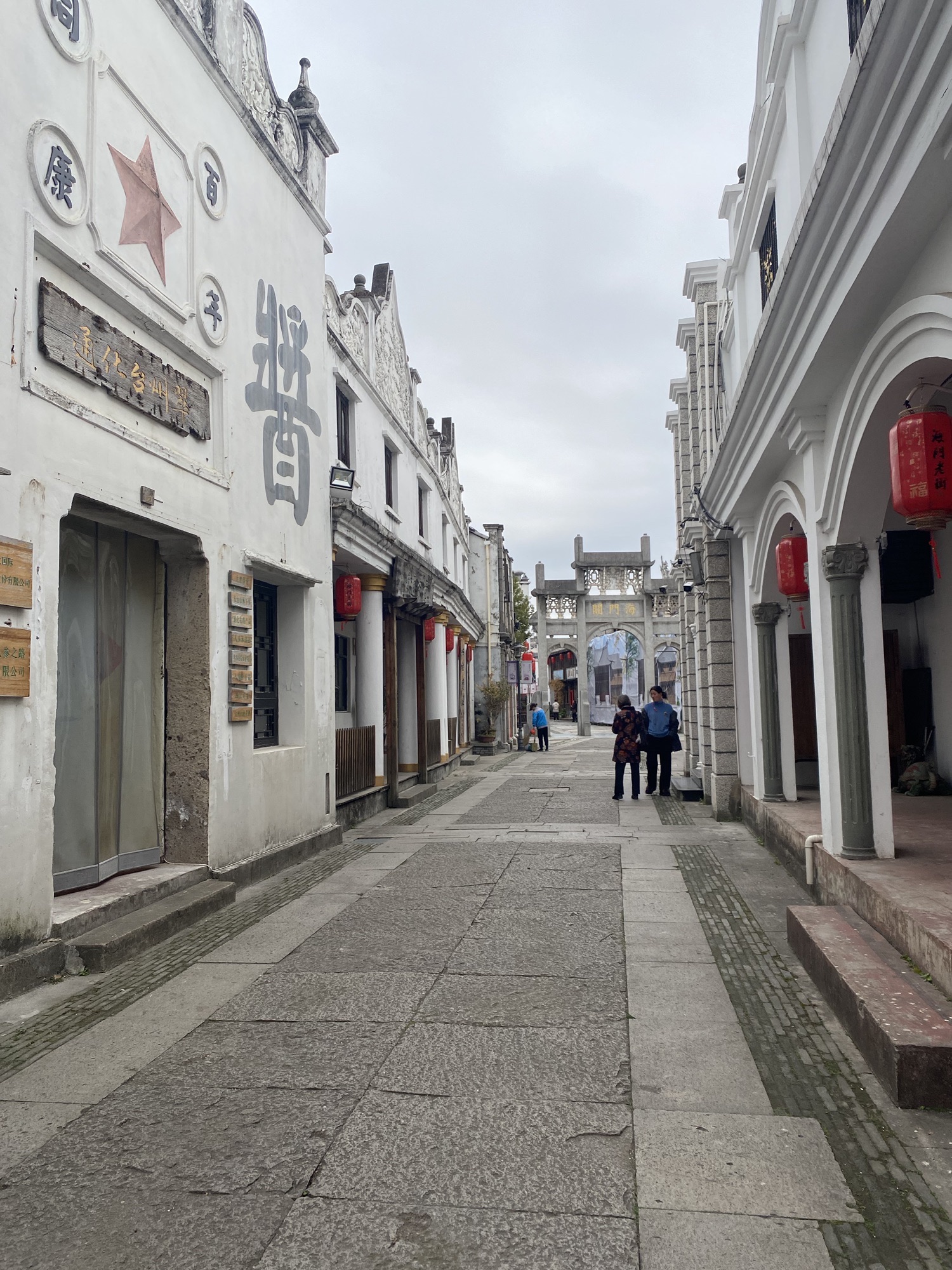 海门老街旅行图片 3