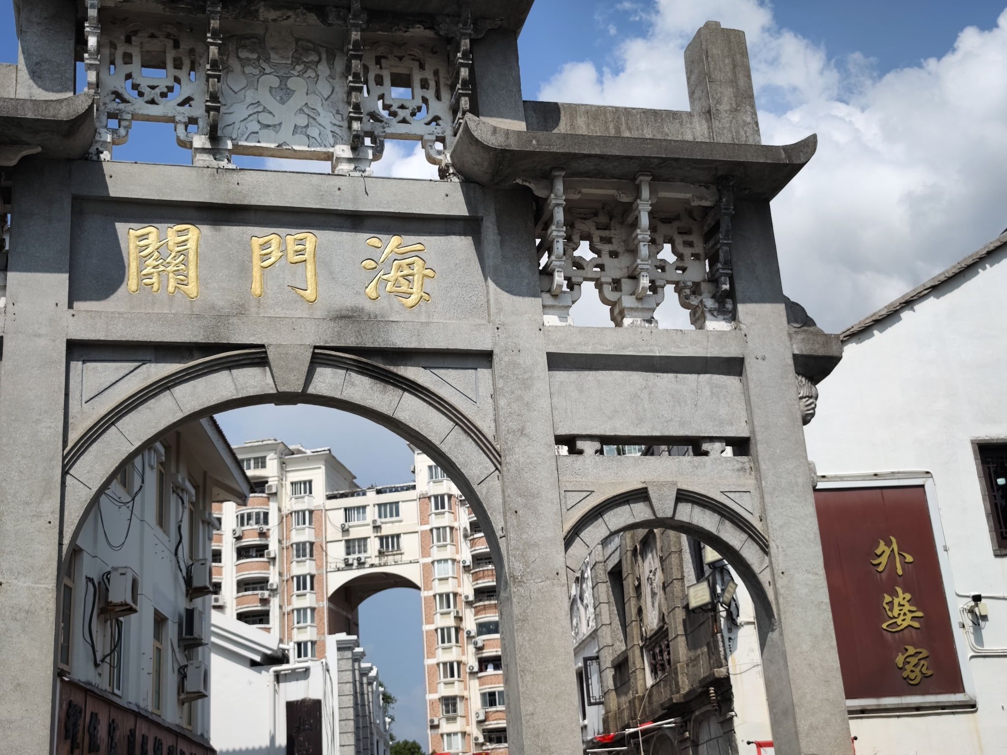 海门老街旅行图片 3