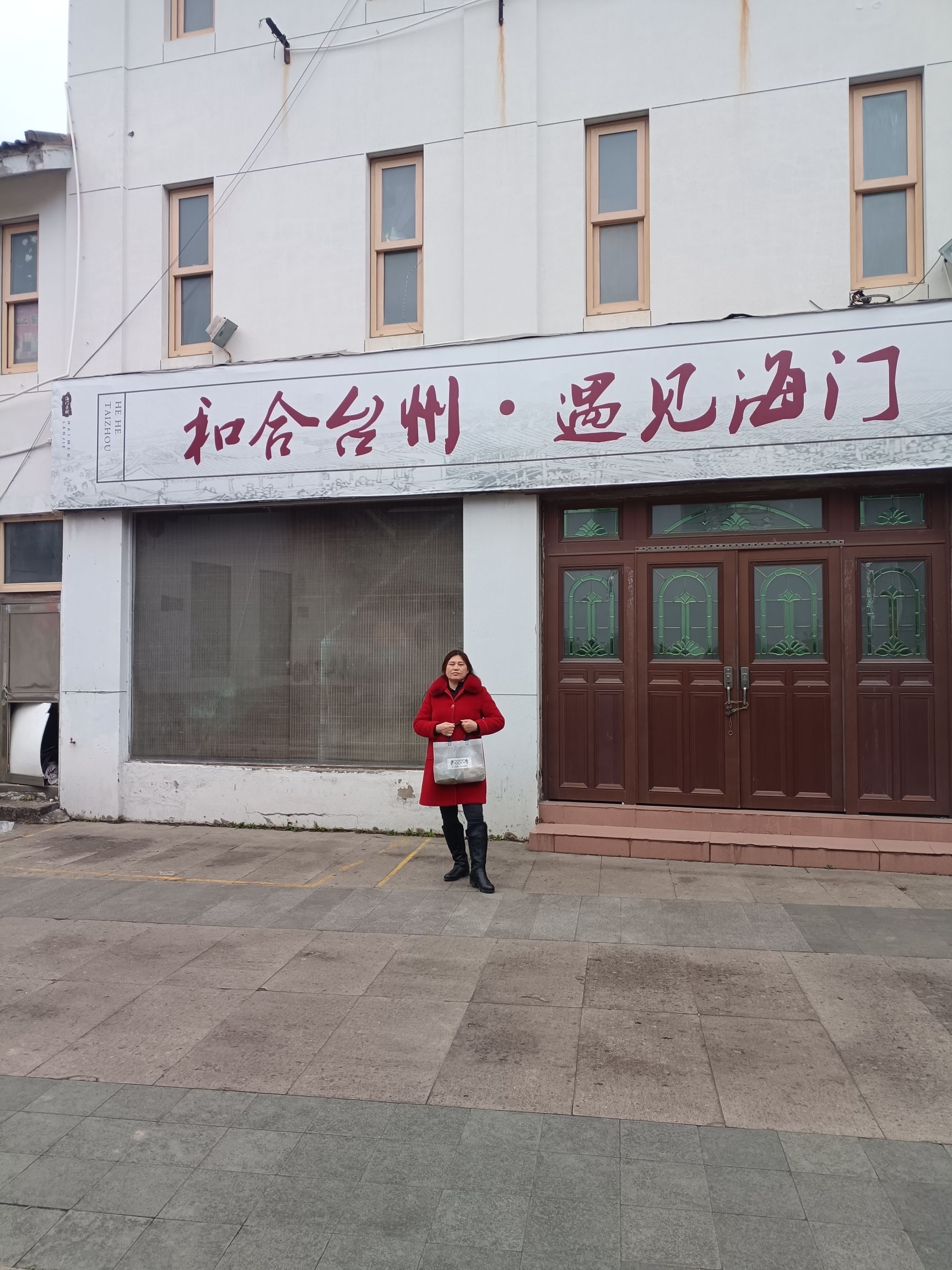 海门老街旅行图片 2