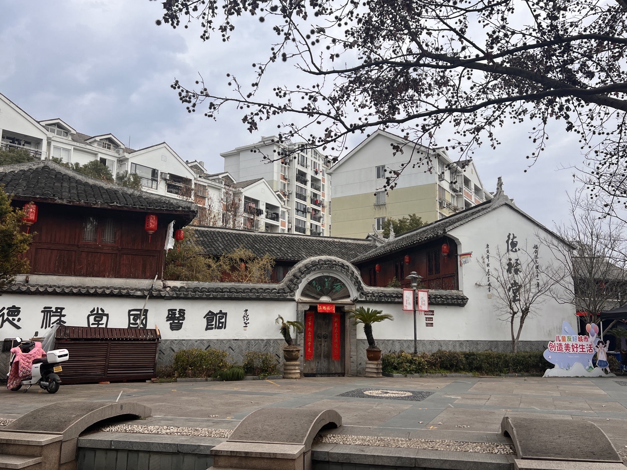 海门老街旅行图片 3